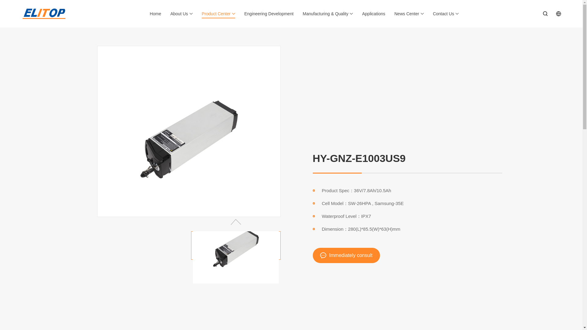 website screenshot of http://en.elitop.net/xfjddcds/52.html