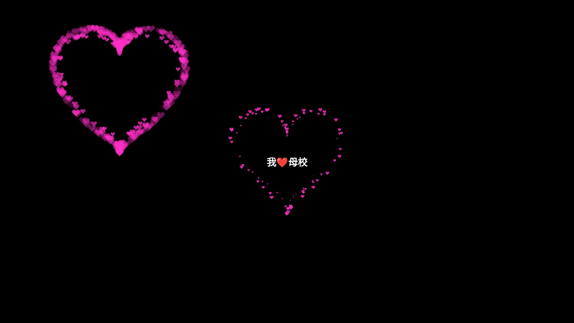 website screenshot of https://love-ck9.pages.dev/