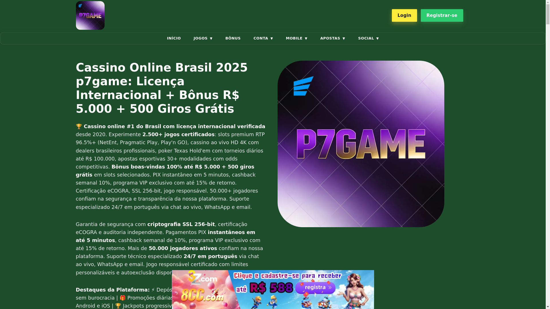 website screenshot of https://p7game9.com/