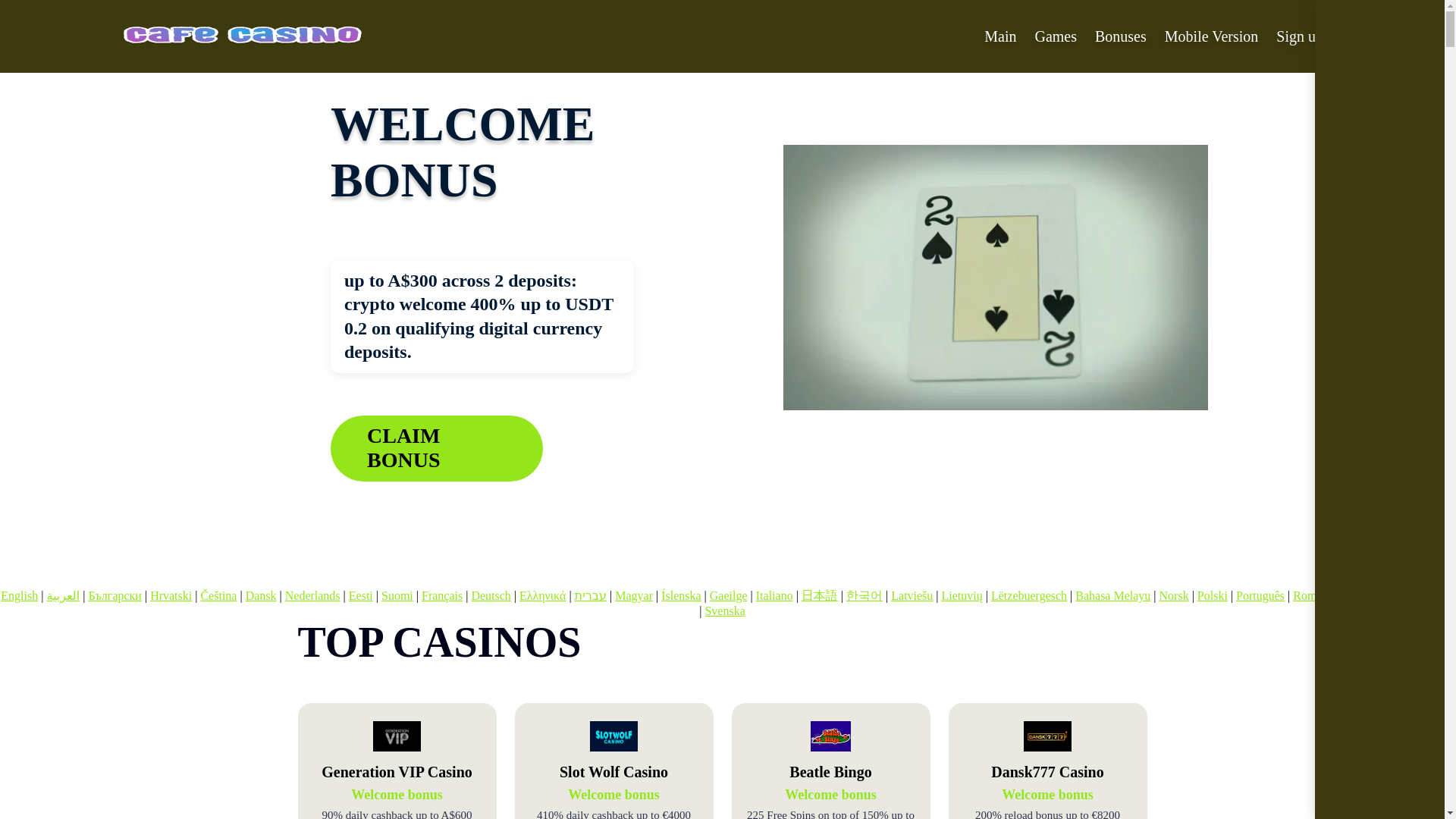 website screenshot of https://cafe1.bond/