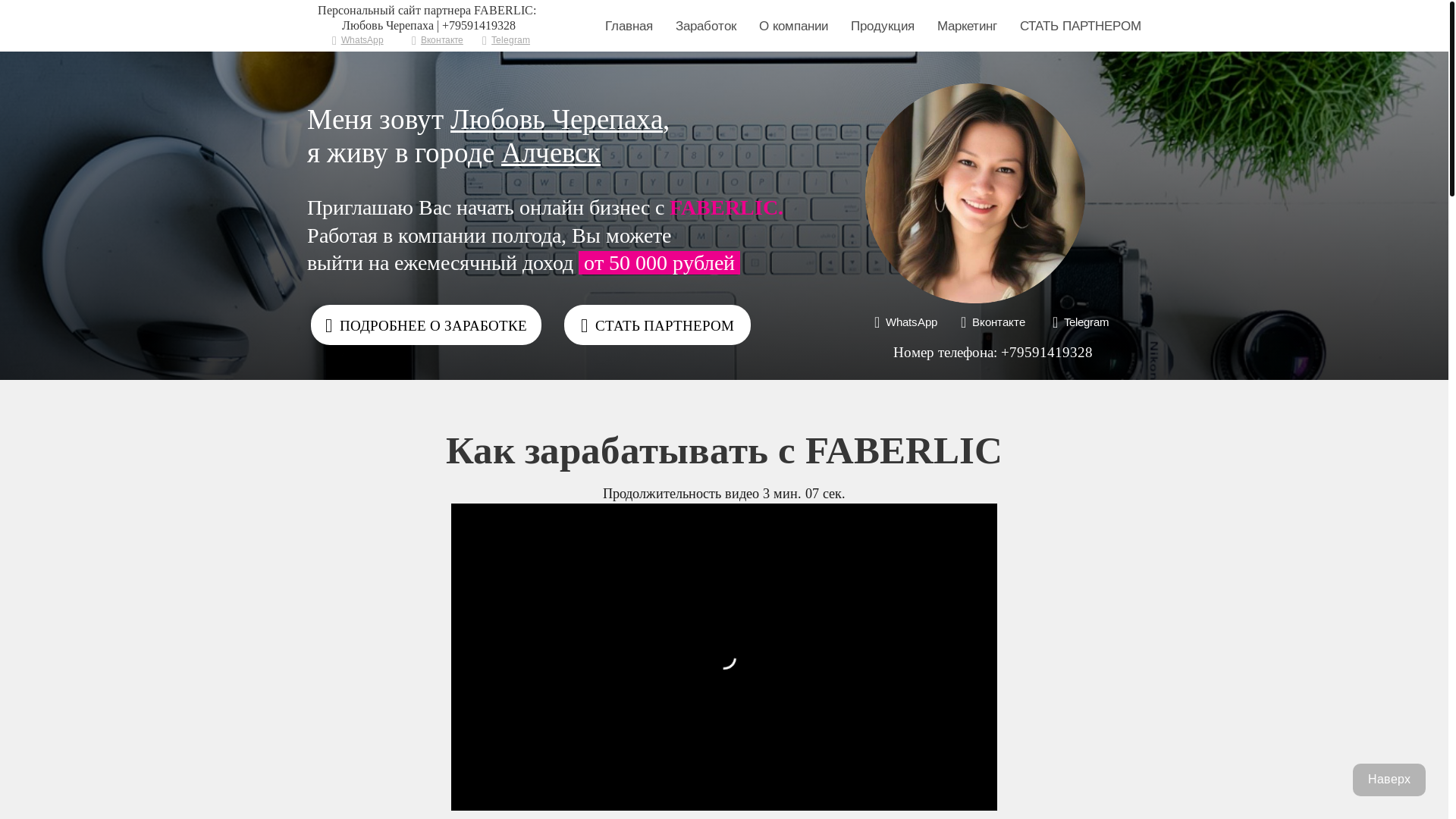 website screenshot of https://onlaincherepahali.ru/