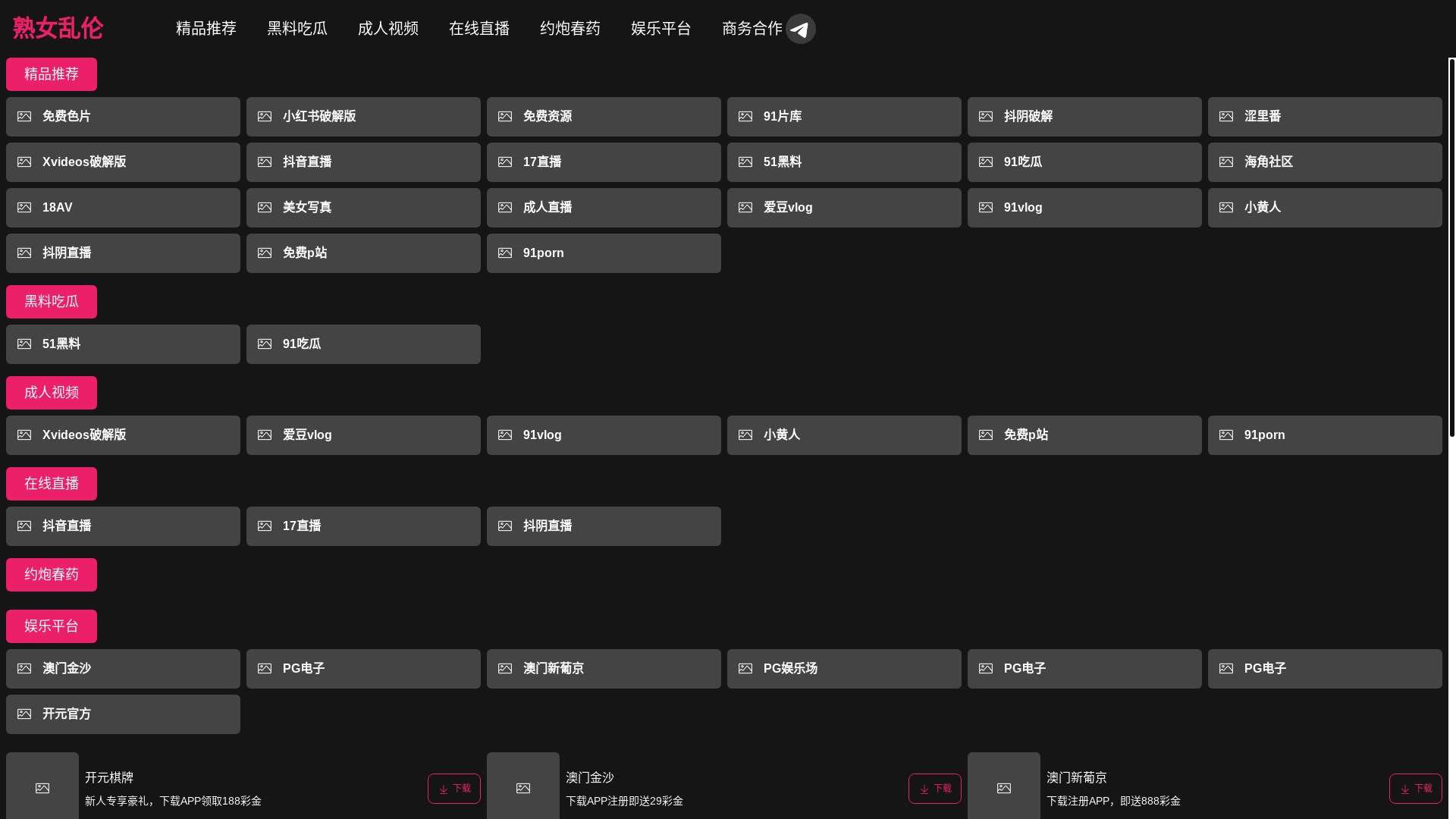 website screenshot of https://kcnk89l.wiki/