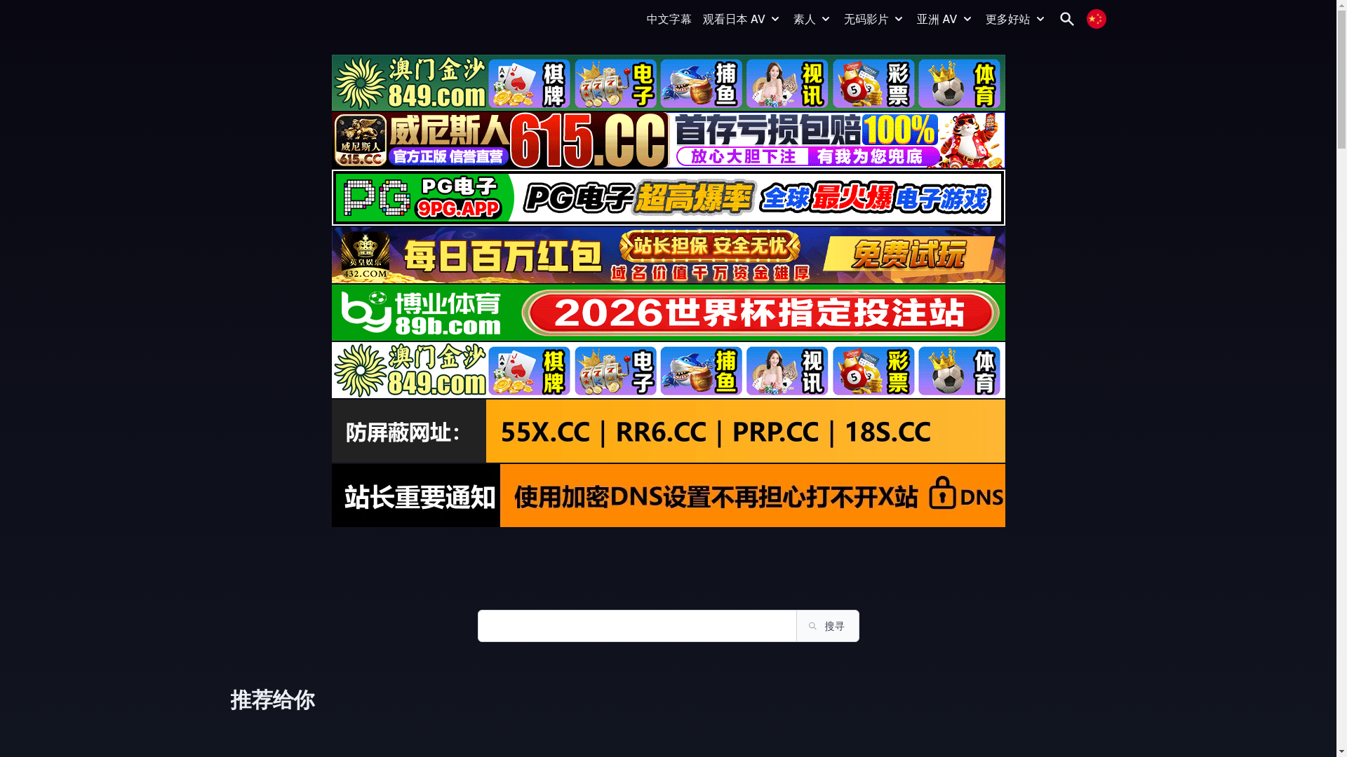 website screenshot of https://porna86.top/