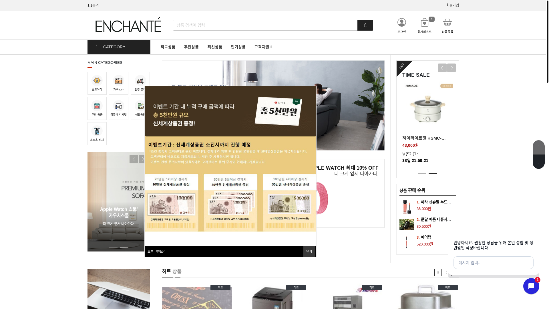 website screenshot of https://btisemall.net/