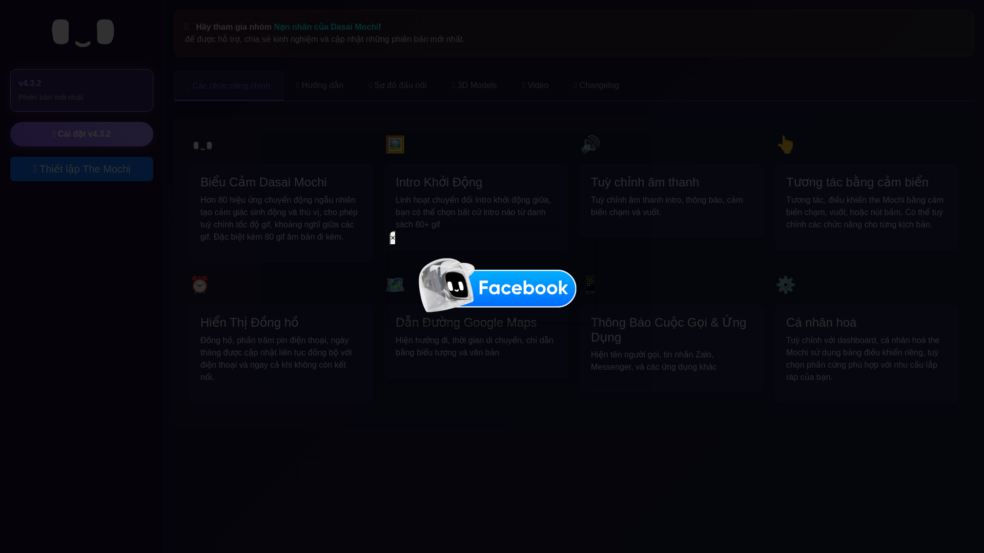 website screenshot of https://themochi.huykhong.com/