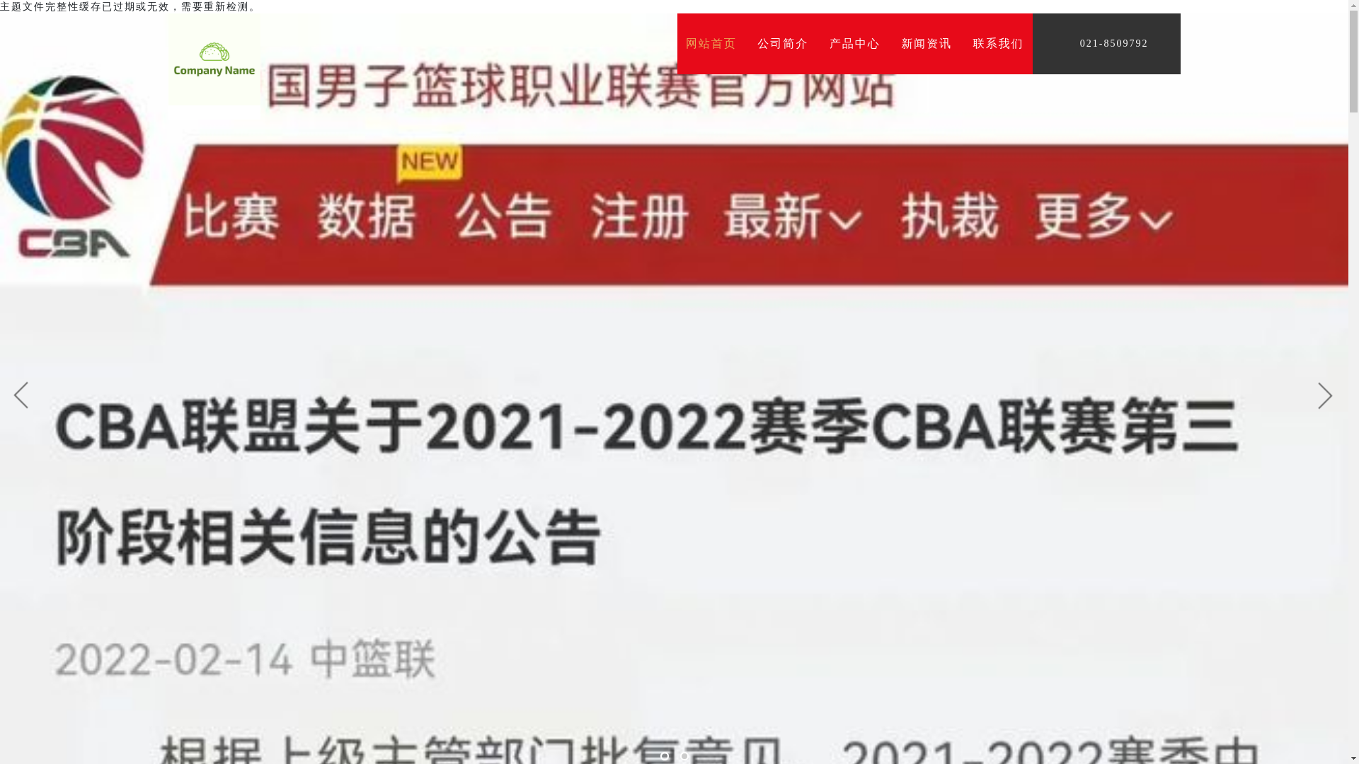 website screenshot of https://mobi-zh-ayx.com/