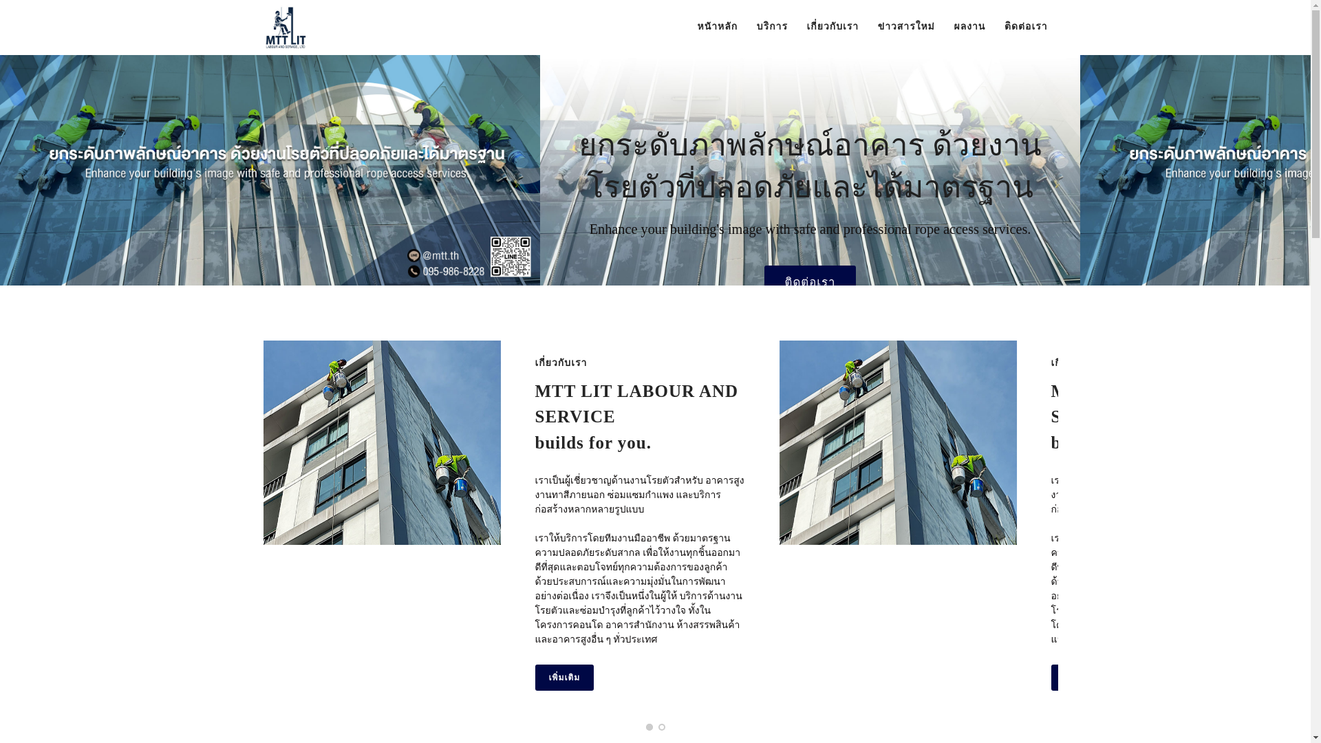 website screenshot of https://mtt-service.co.th/