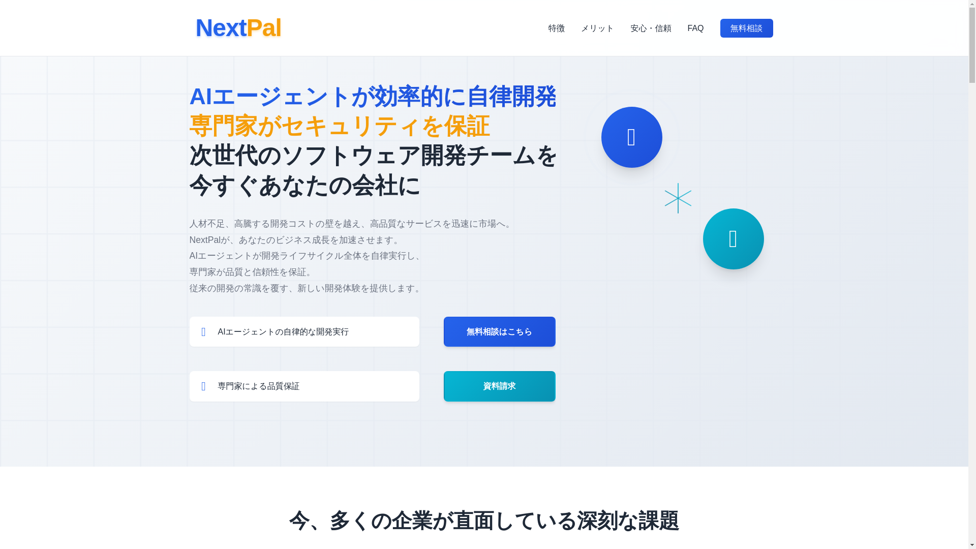 website screenshot of https://agentbpolp.pages.dev/