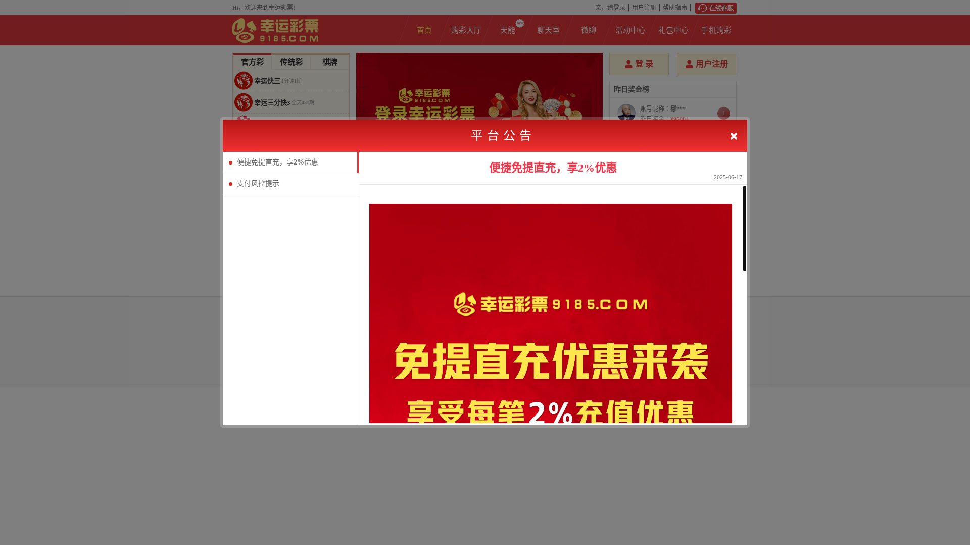 website screenshot of https://n478v4e.vip/
