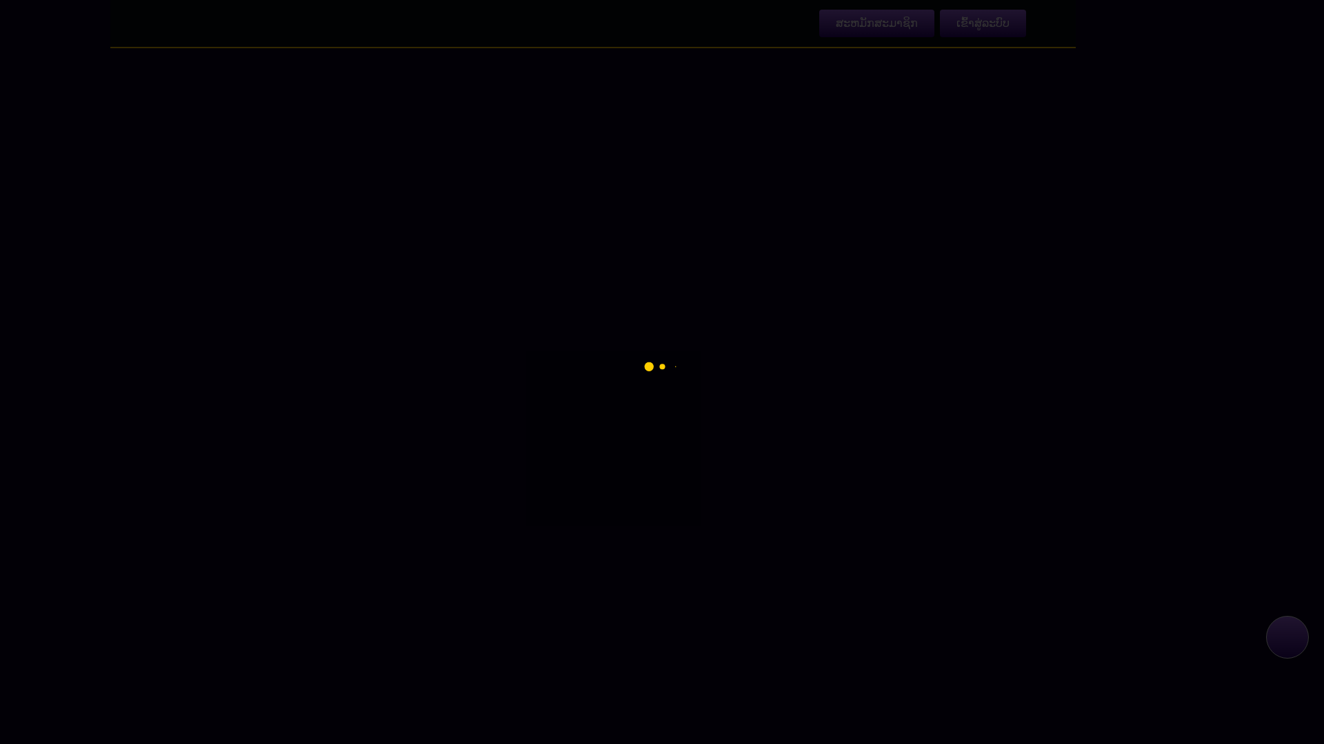 website screenshot of https://laoshug77-backup.site/