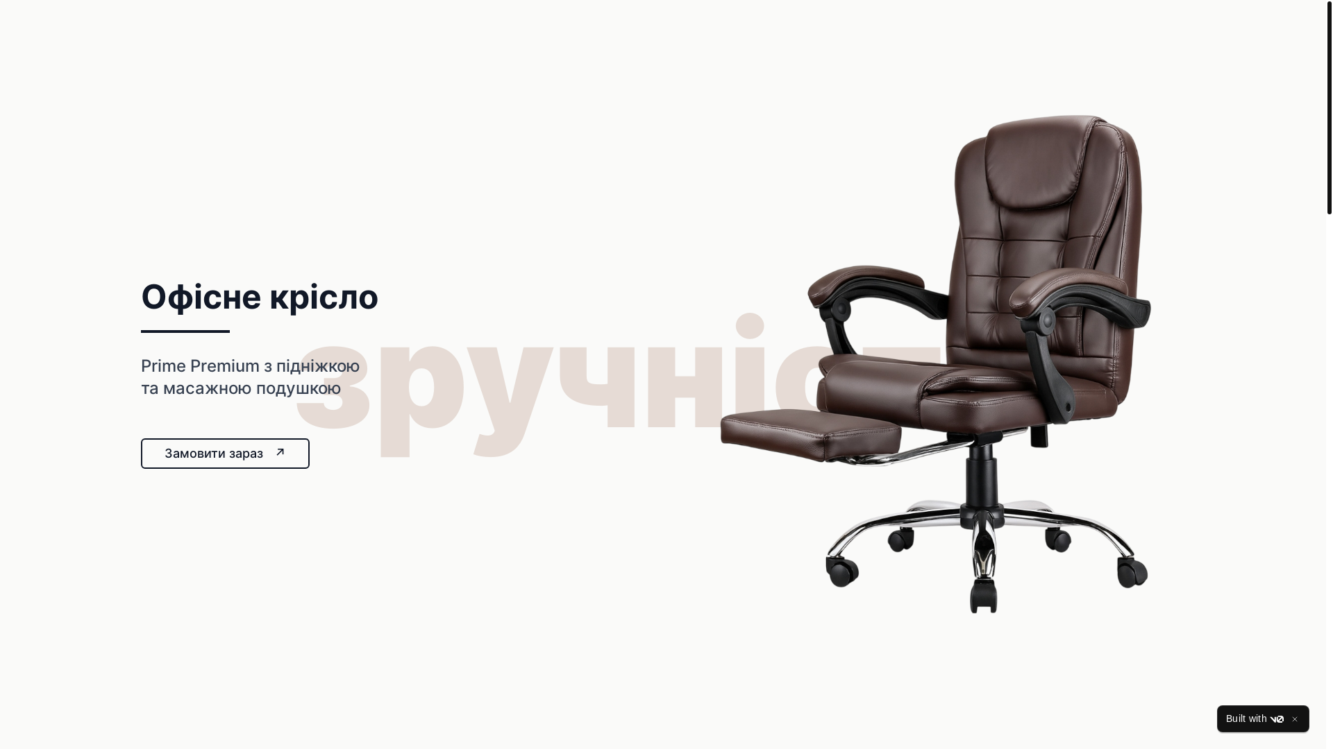 website screenshot of https://office-chairs.site/