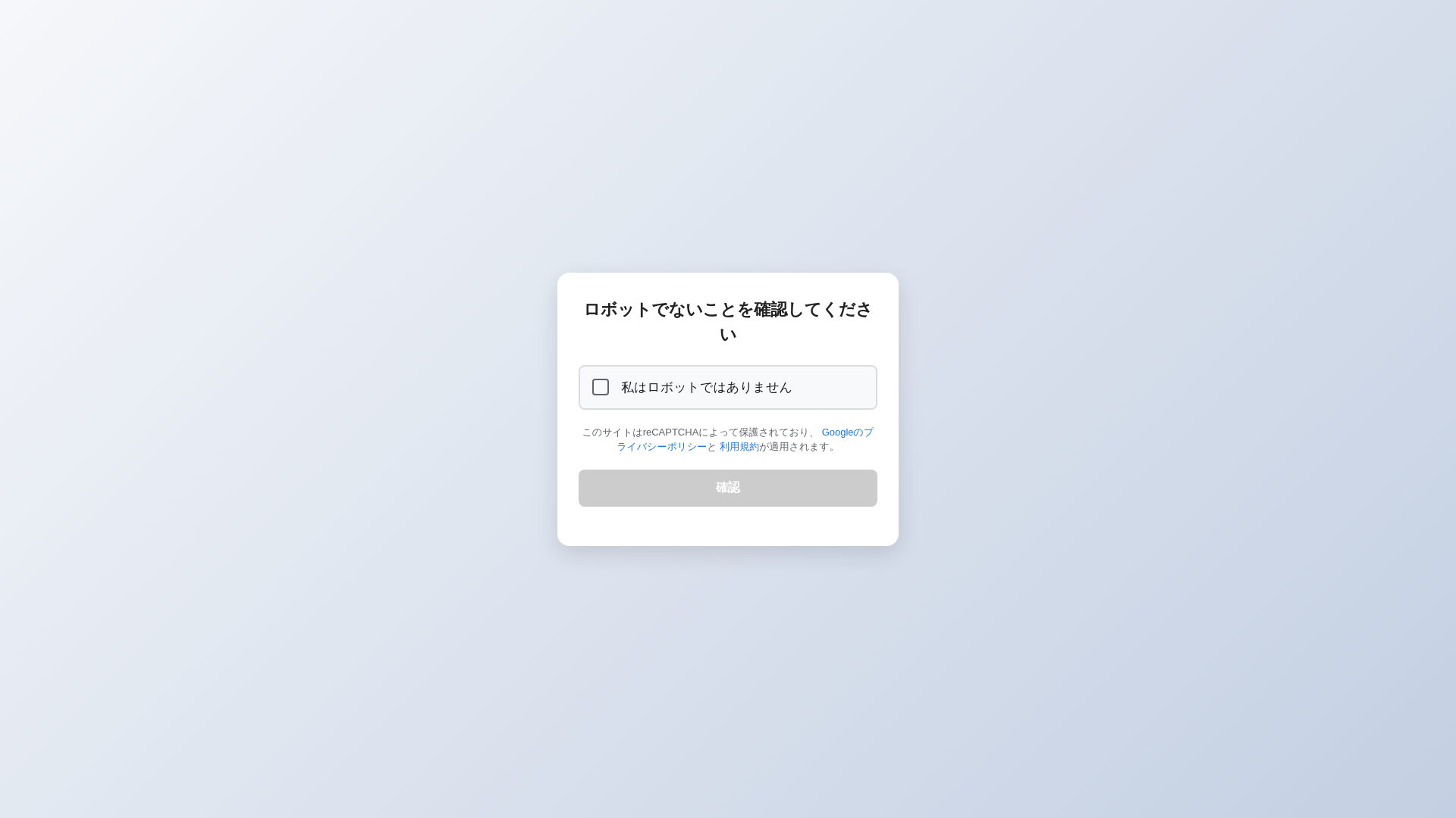 website screenshot of https://tregan.cfd/