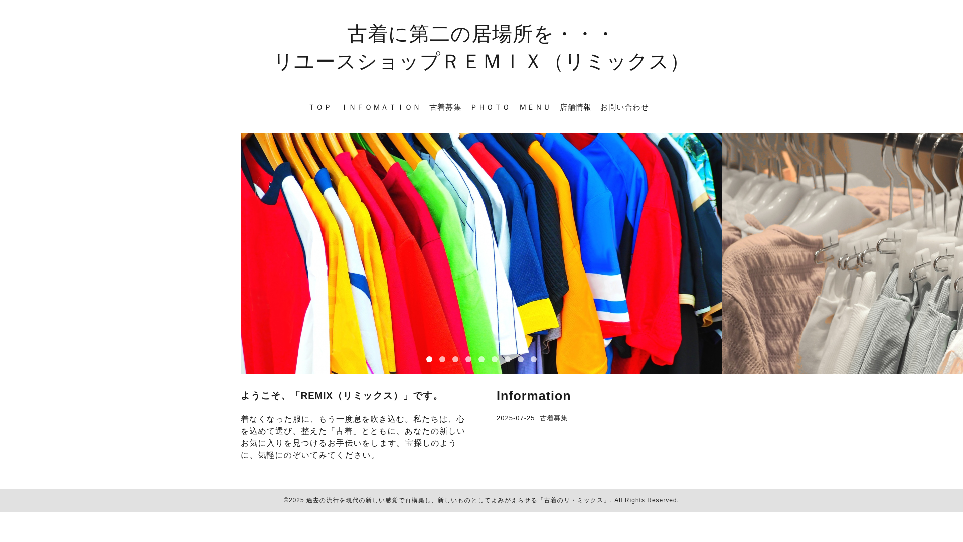 website screenshot of https://remix-nagasaki.com/