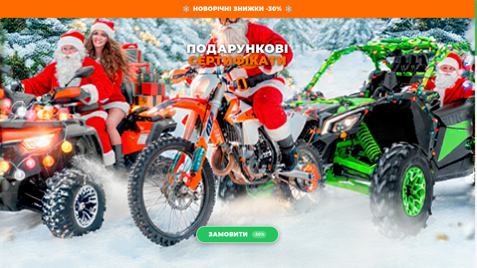 website screenshot of https://kvadrodnepr.fun/