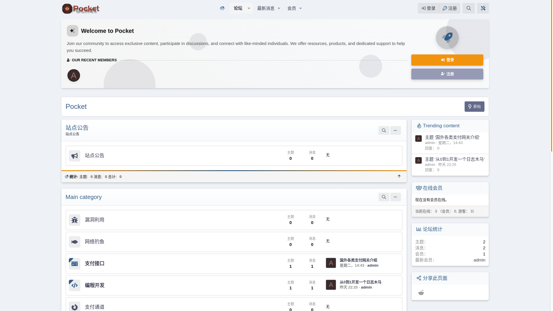 website screenshot of https://bugspocket.com/