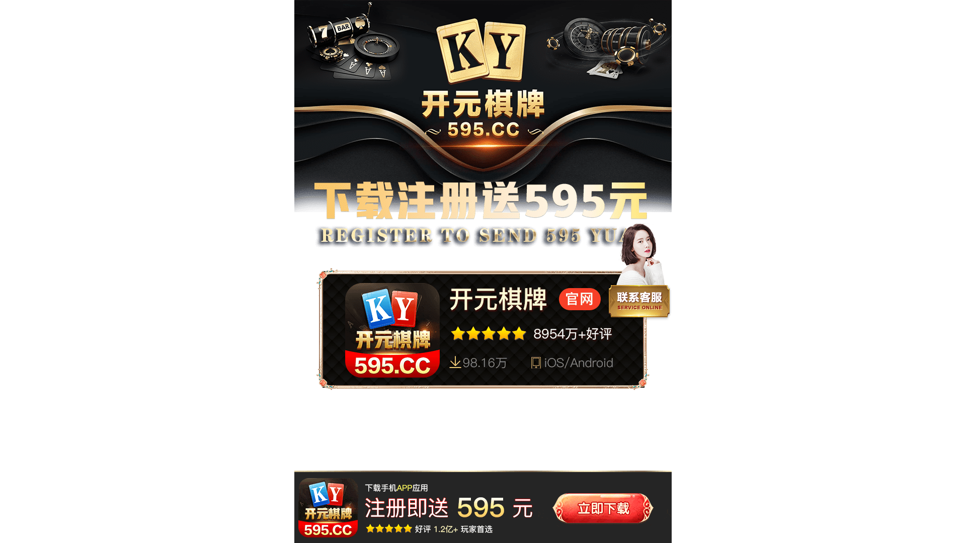 website screenshot of https://ktdhbahob60.cc/