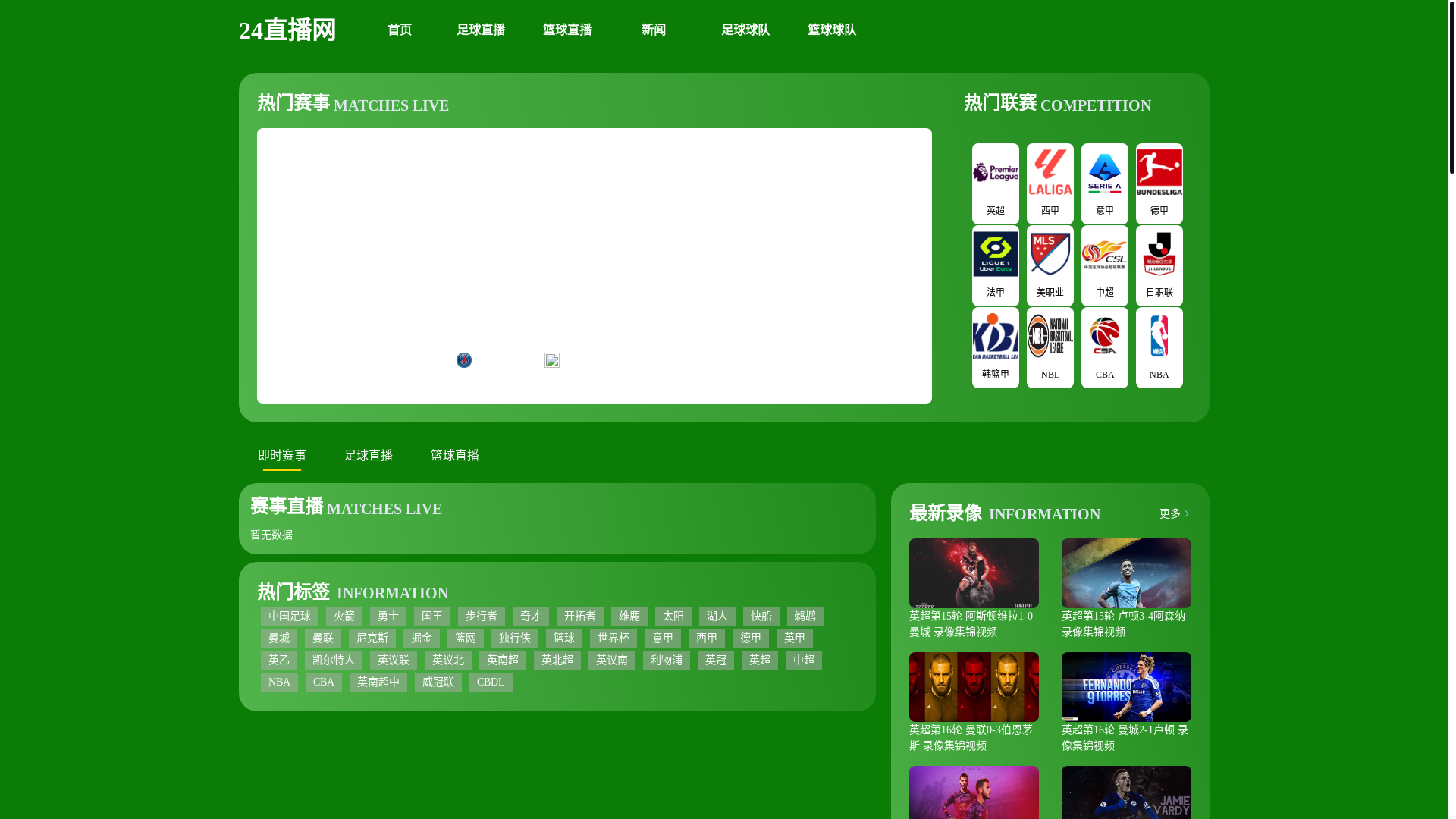 website screenshot of https://zctv7ktj.mobi/