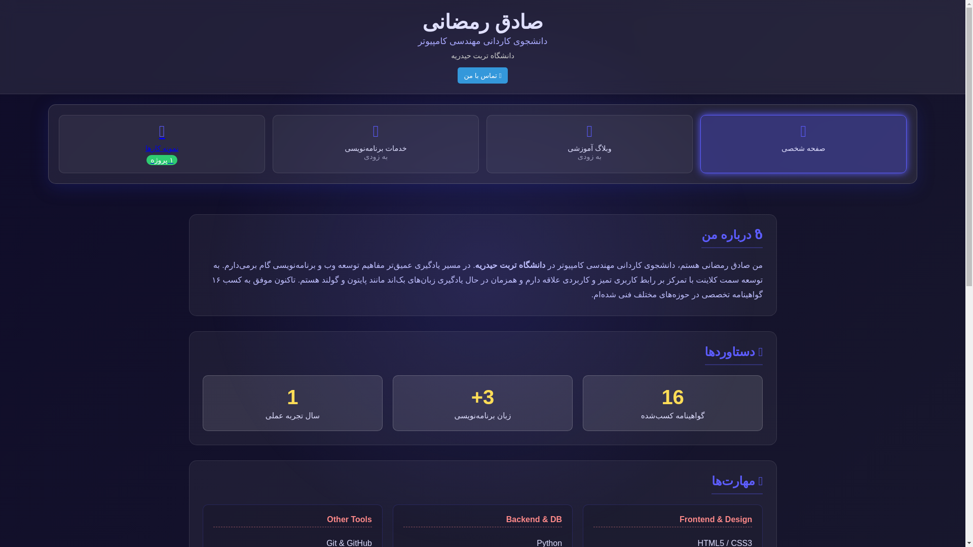 website screenshot of https://bodimidi.ir/