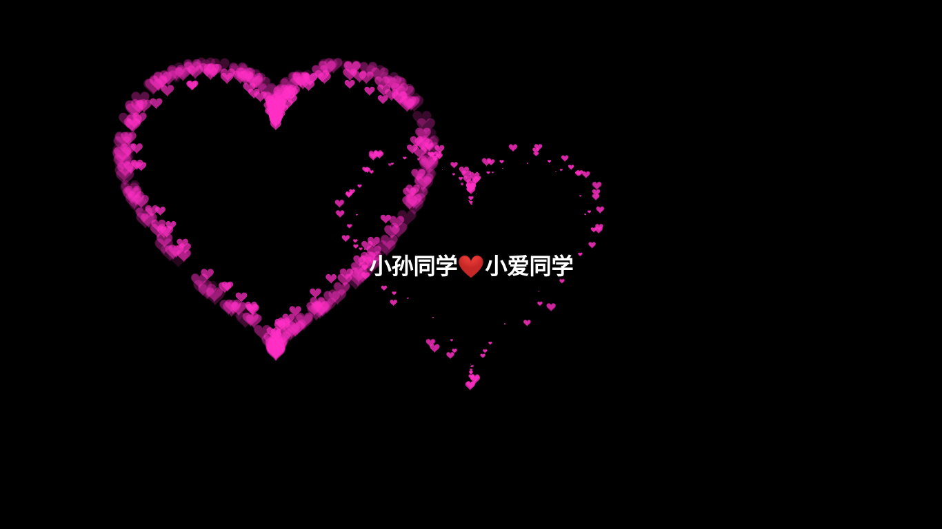 website screenshot of https://love-4q3.pages.dev/