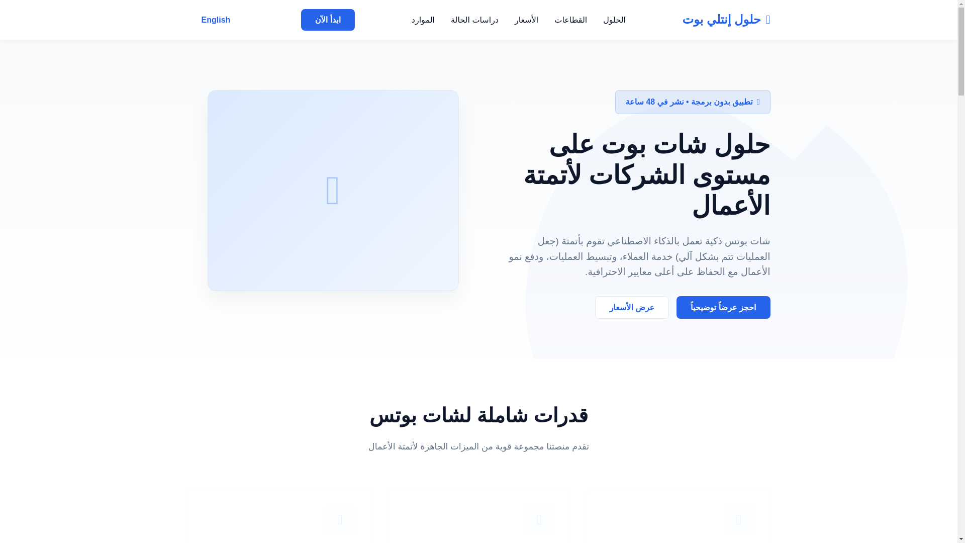 website screenshot of https://qypraproject.pages.dev/