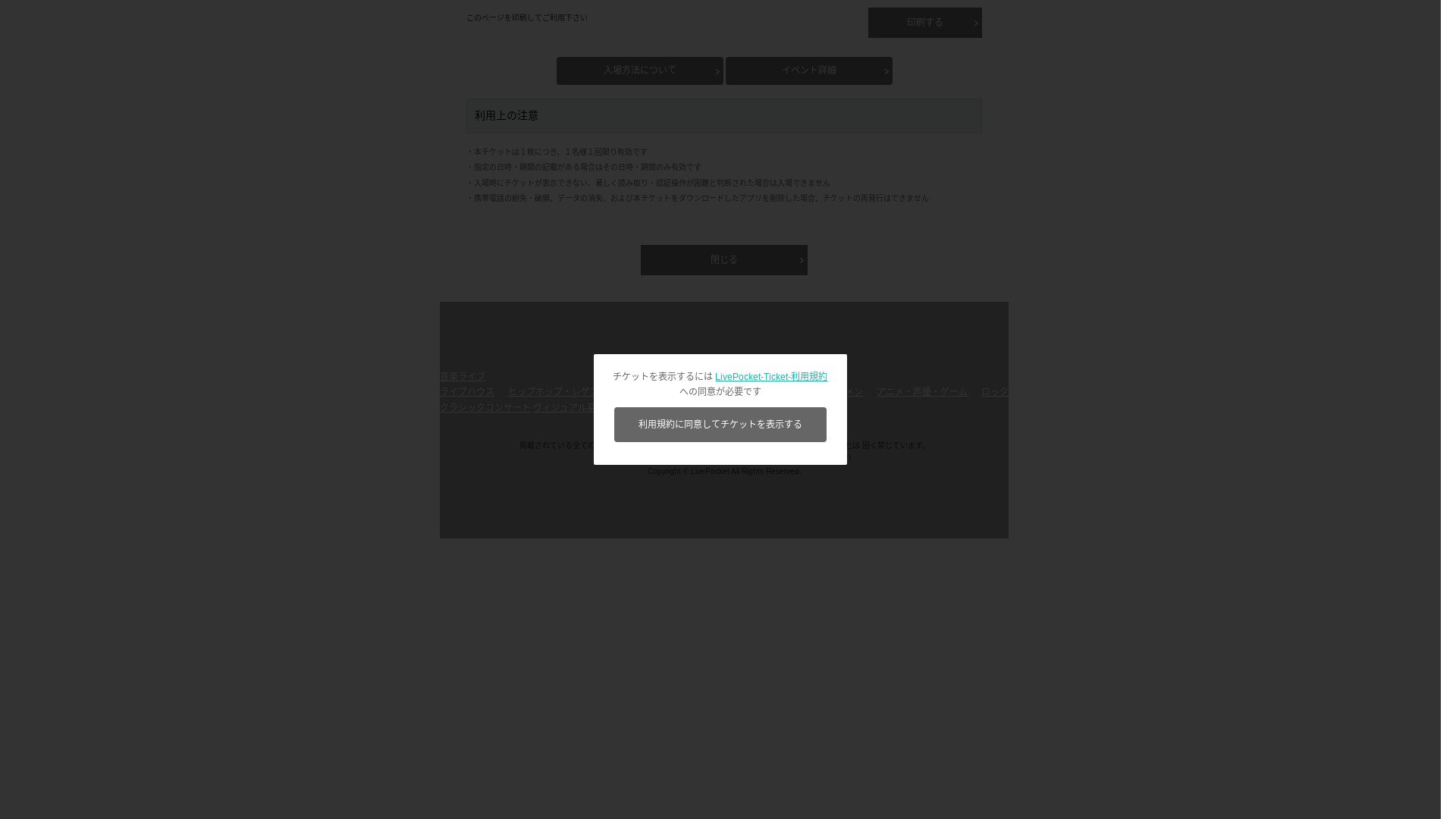 website screenshot of https://live018.pages.dev/
