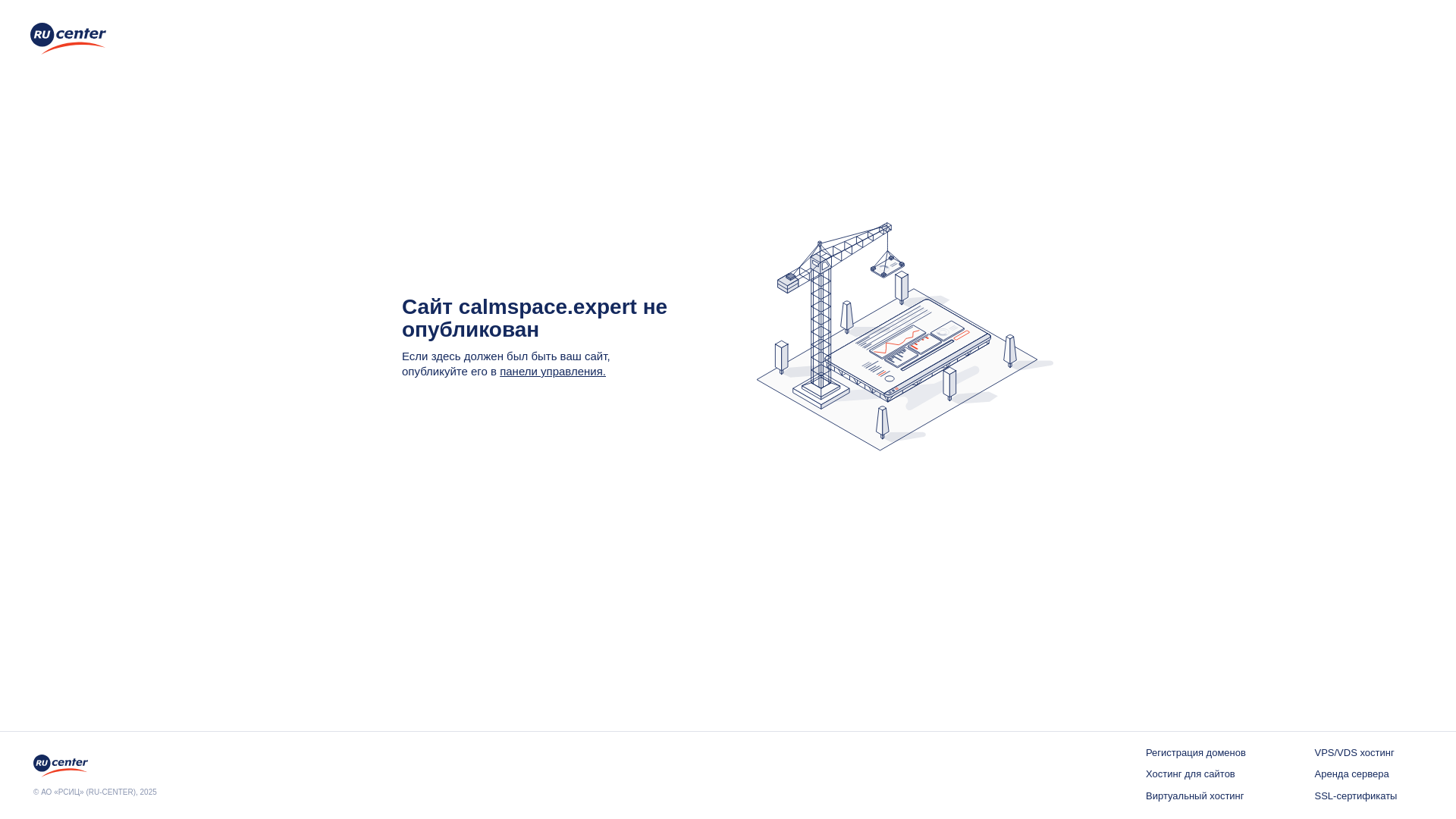 website screenshot of https://calmspace.expert/