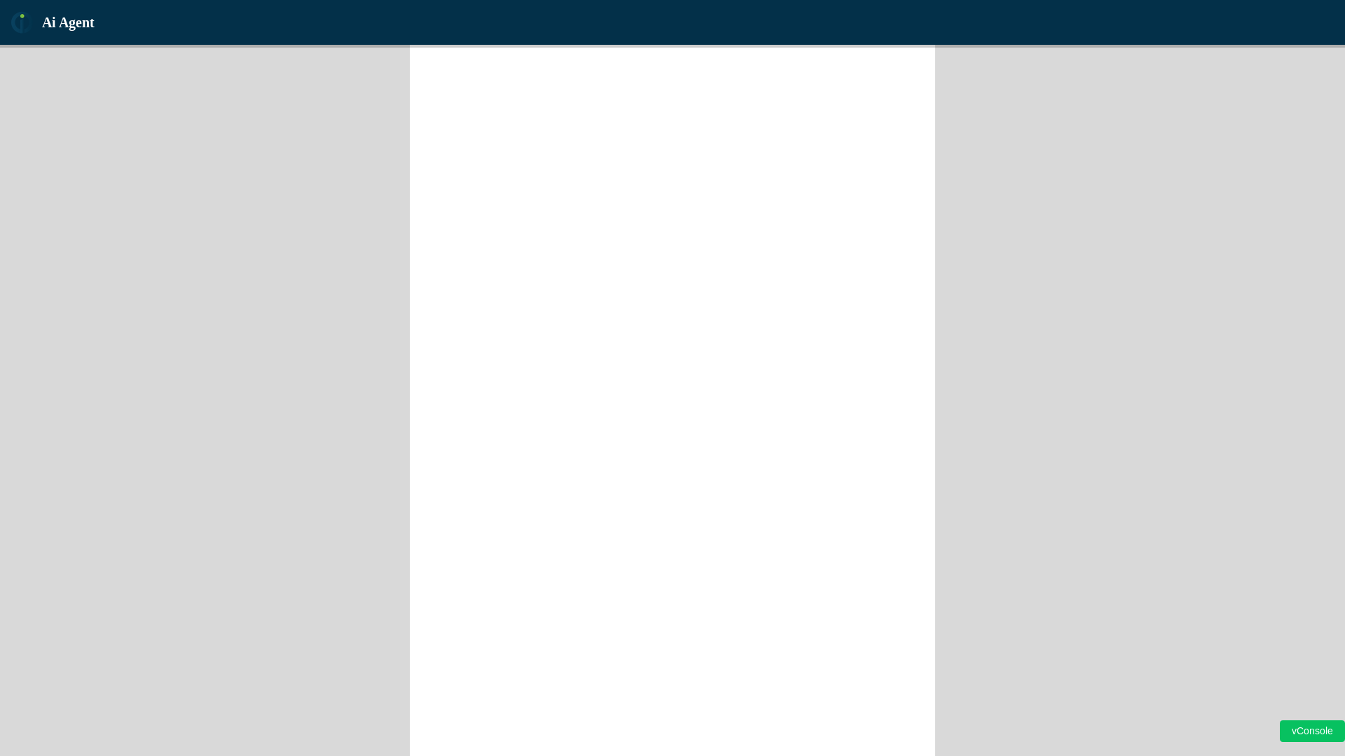 website screenshot of https://ingredientsonline-ai-chat.pages.dev/