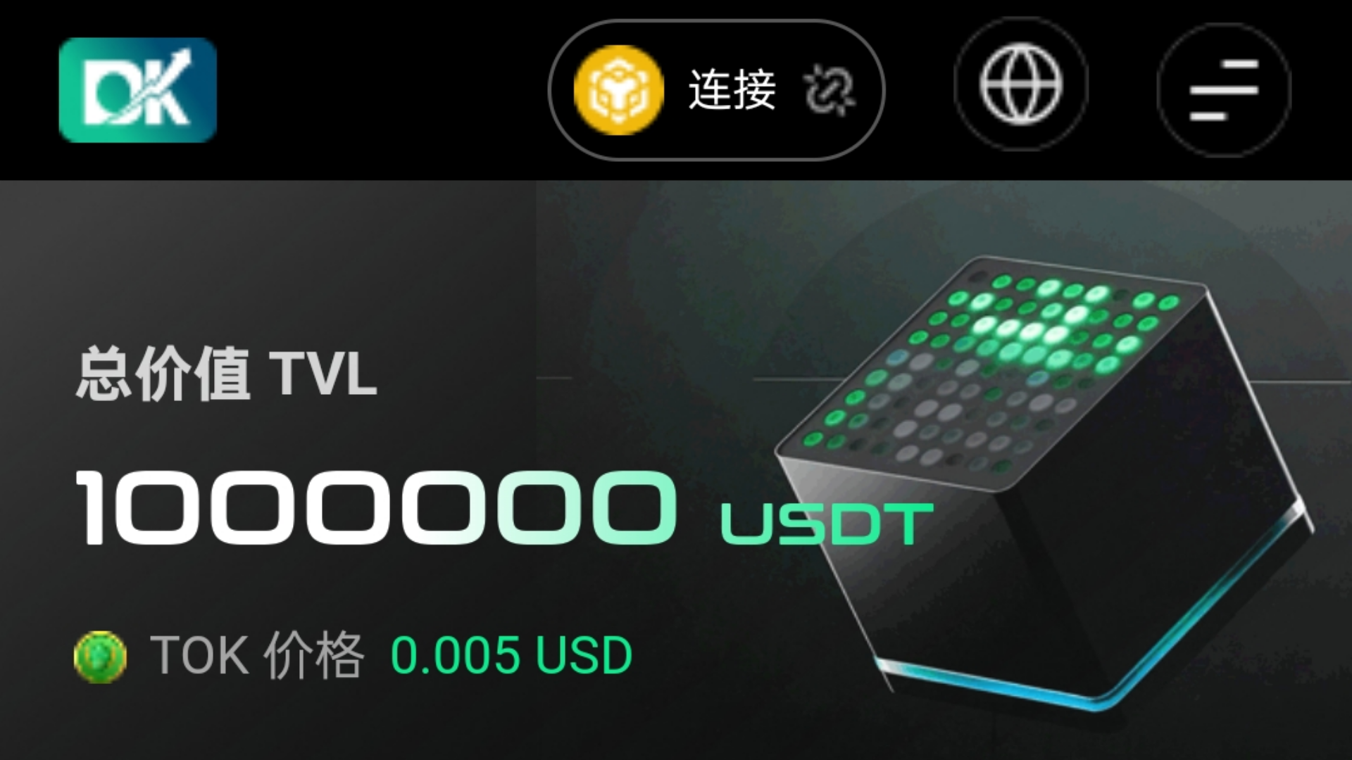 website screenshot of https://dokenret.com/h5/