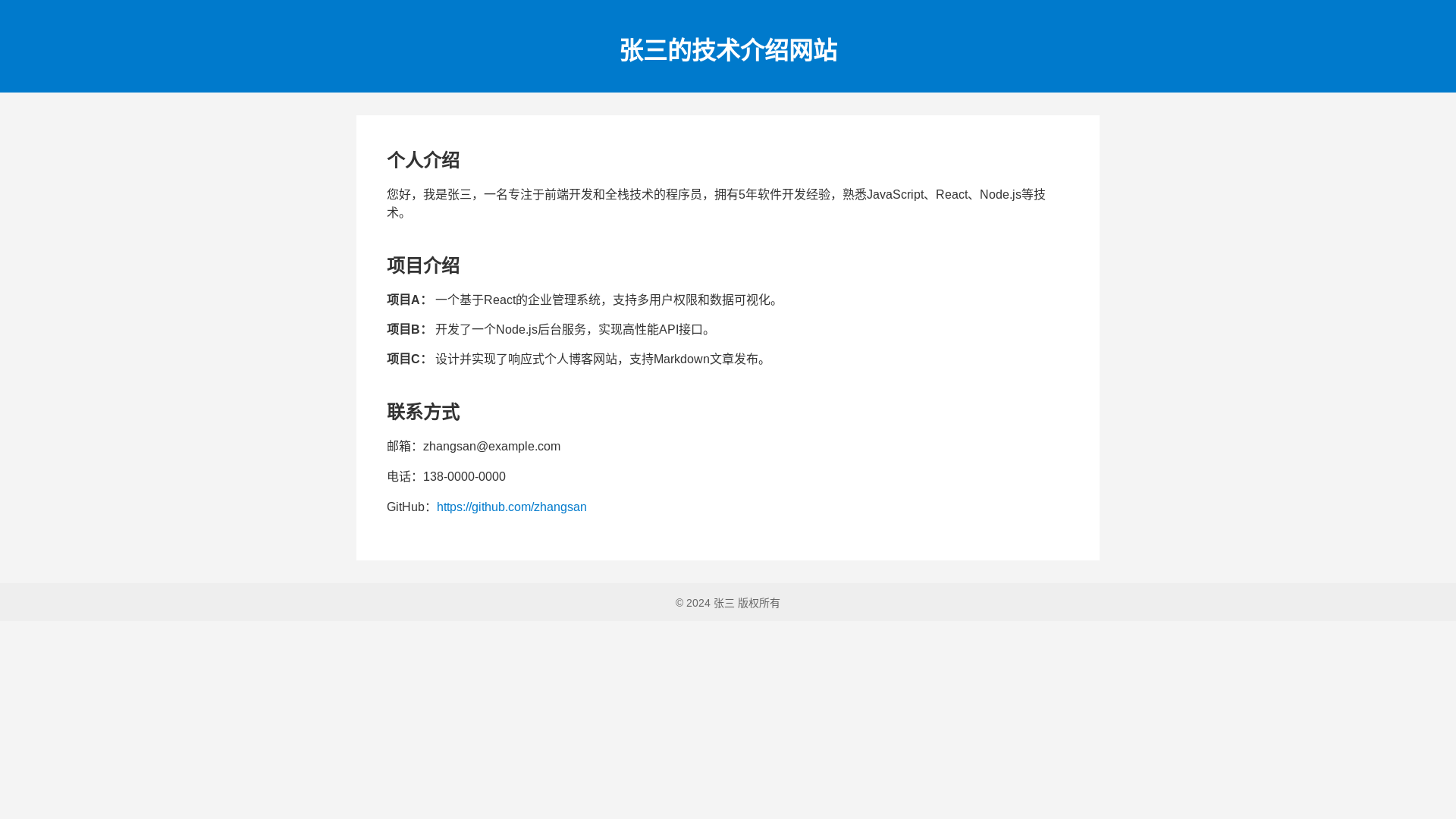 website screenshot of https://xmove.pages.dev/