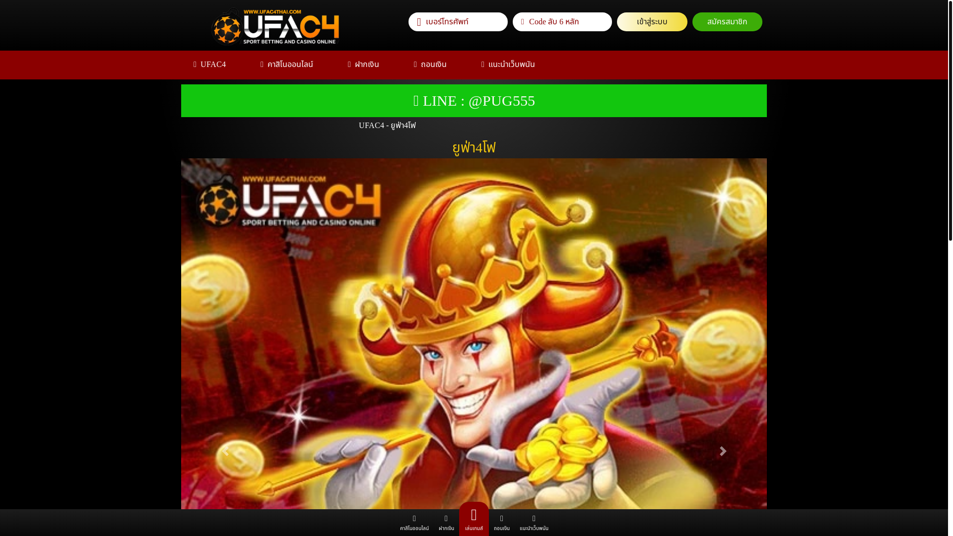 website screenshot of https://ufanance8.net/