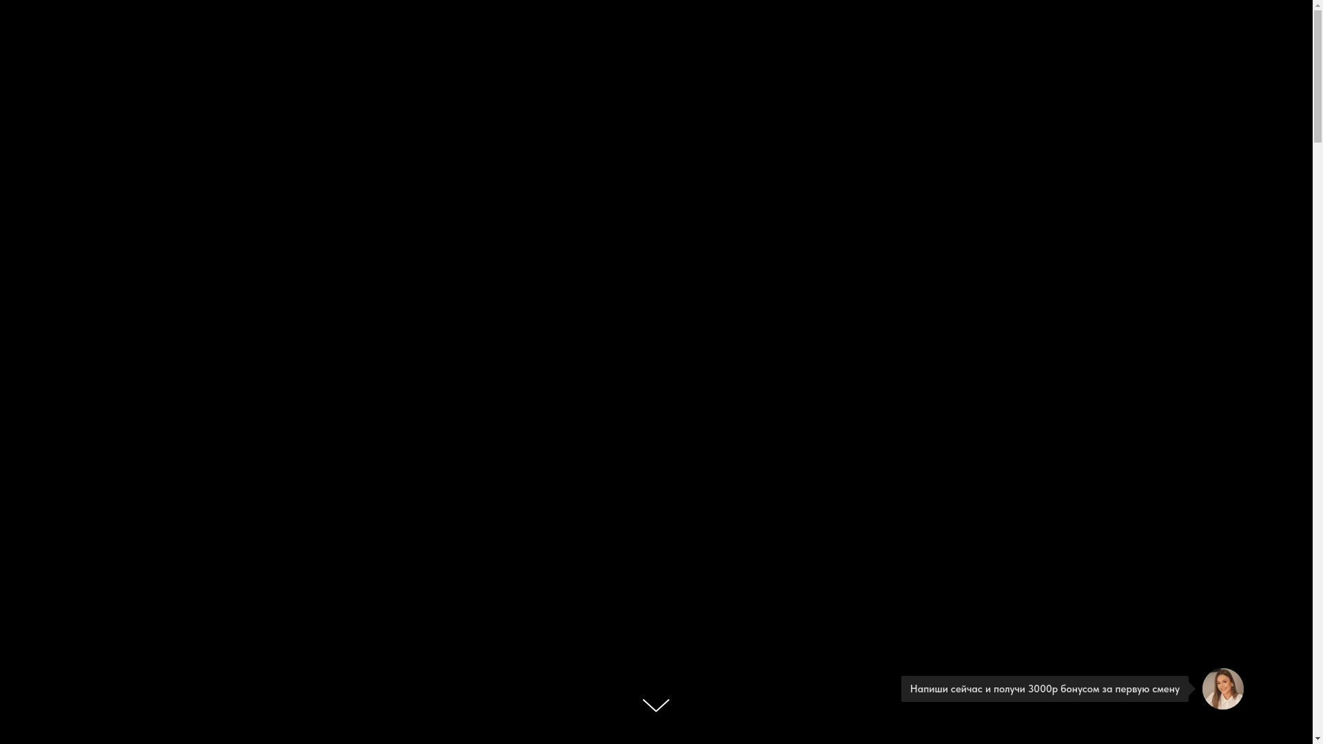 website screenshot of https://monacamstudio.ru/