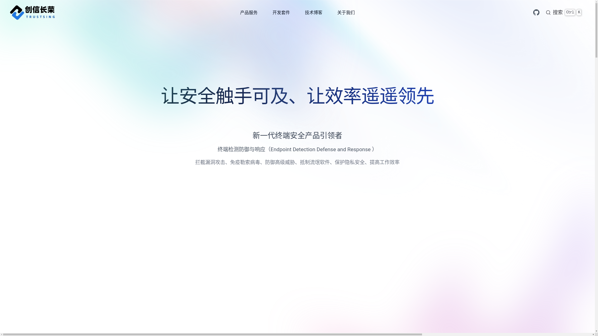 website screenshot of https://trustsing.com