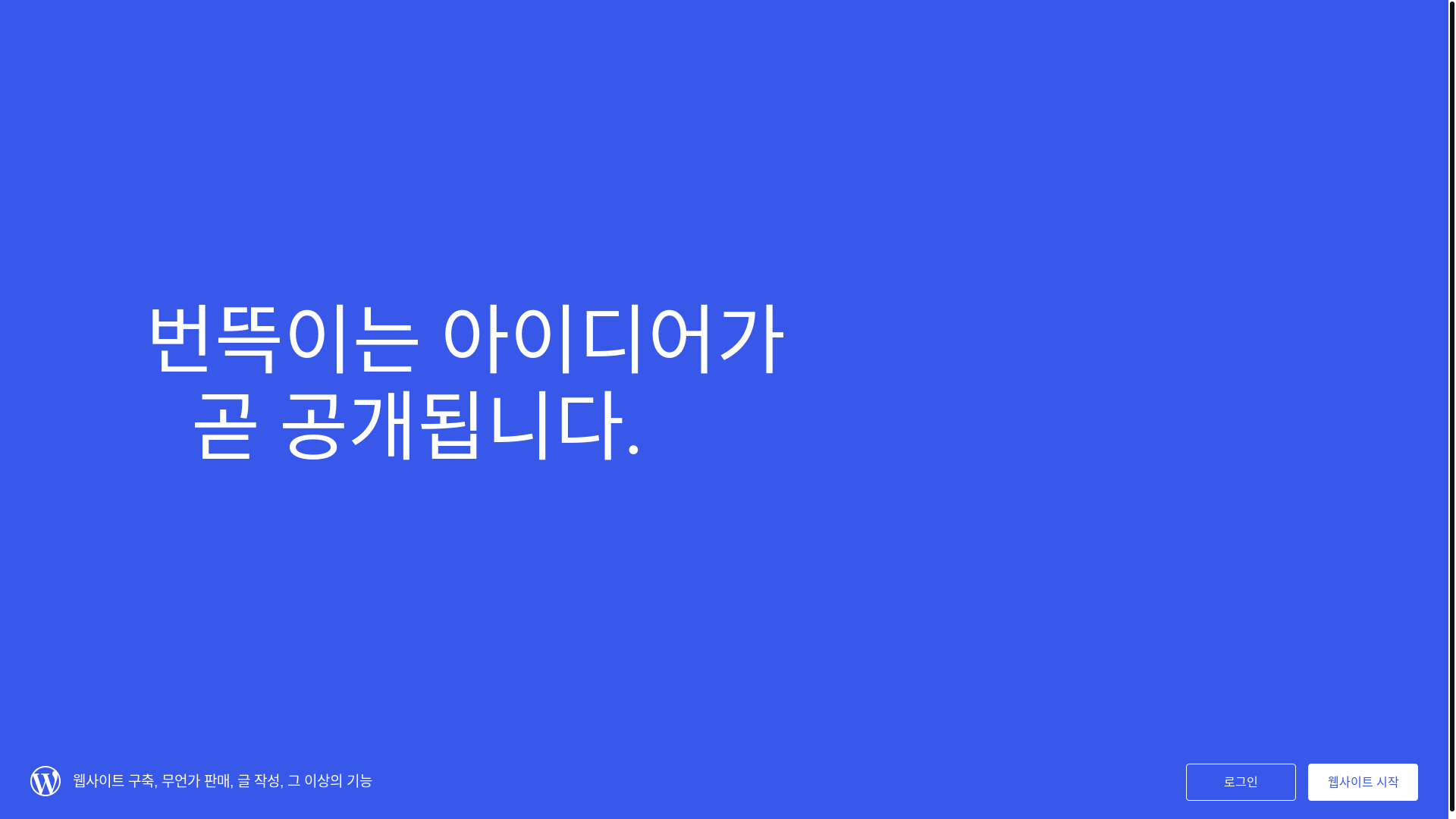website screenshot of https://ele2.blog/