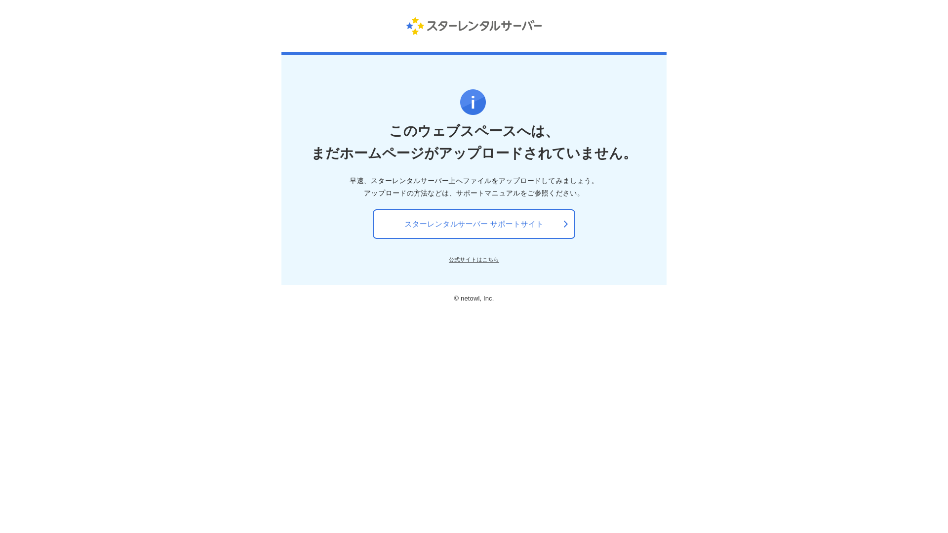 website screenshot of https://leepconect.jp/