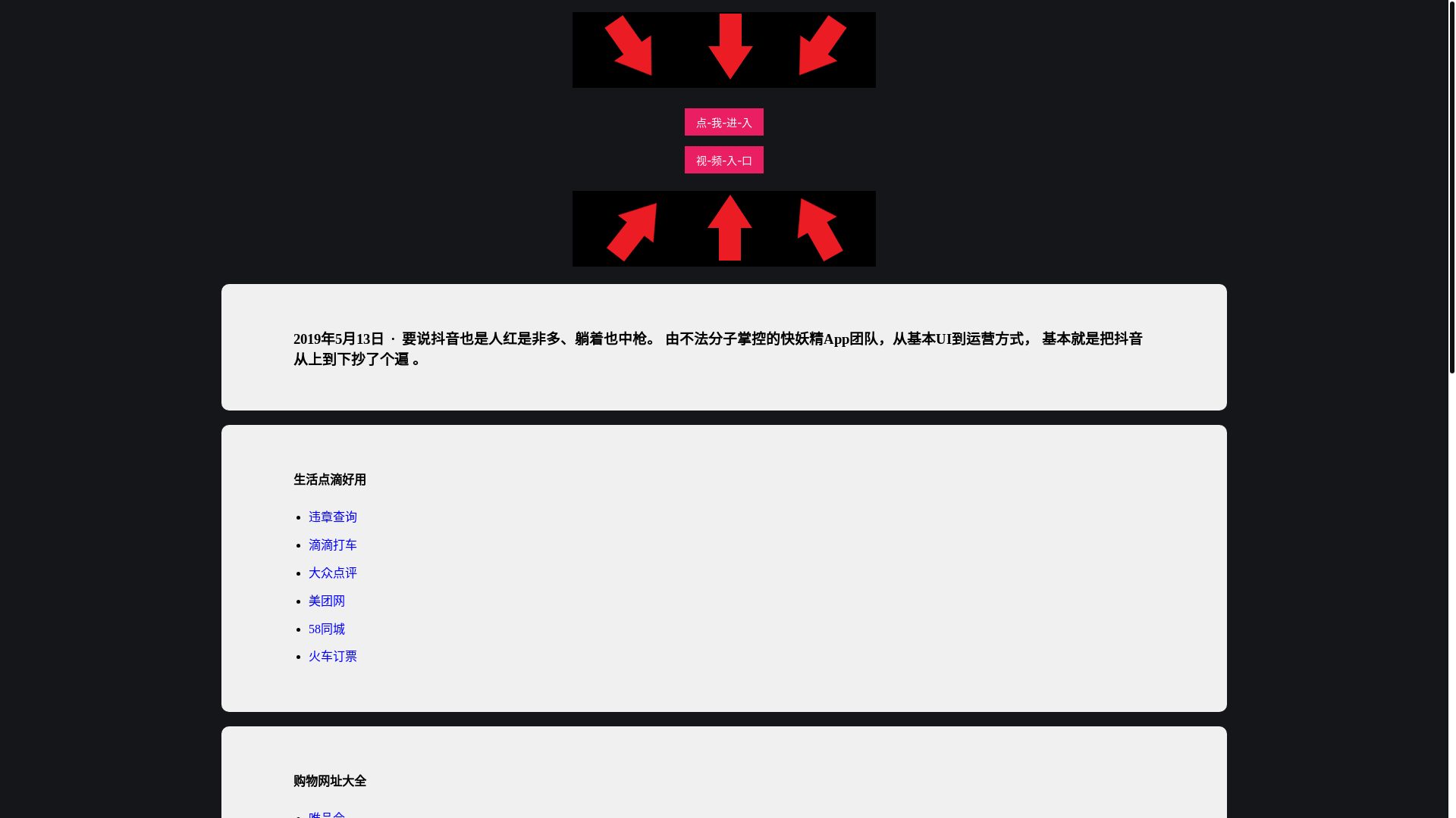 website screenshot of https://zkaal.pages.dev/