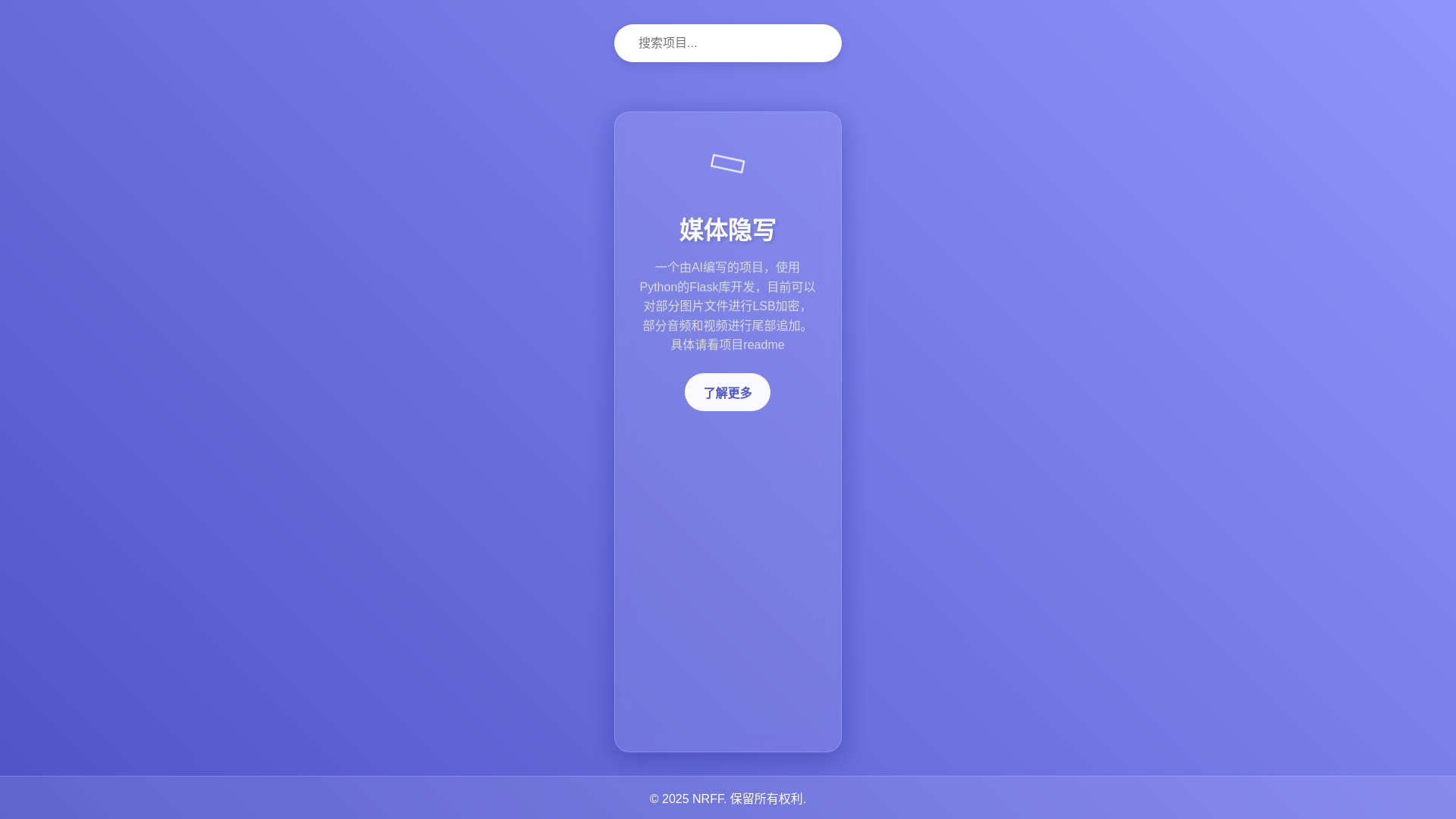website screenshot of https://projectviewpage.pages.dev/