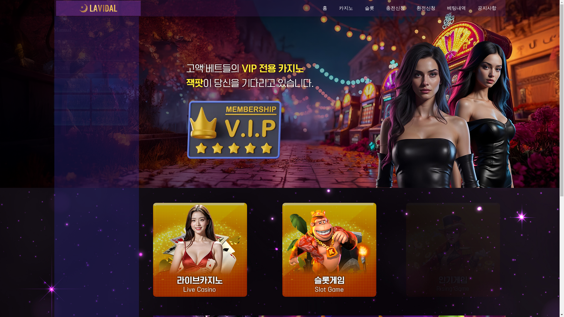 website screenshot of https://lavi777.com/