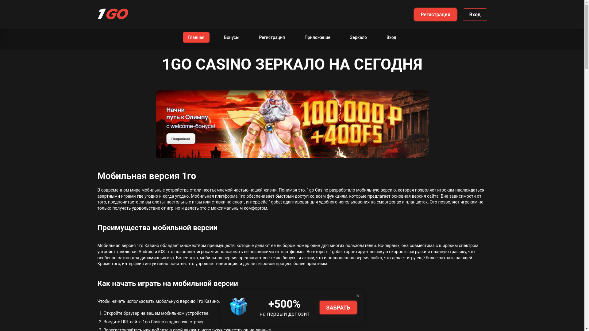 website screenshot of https://zooma88.buzz/