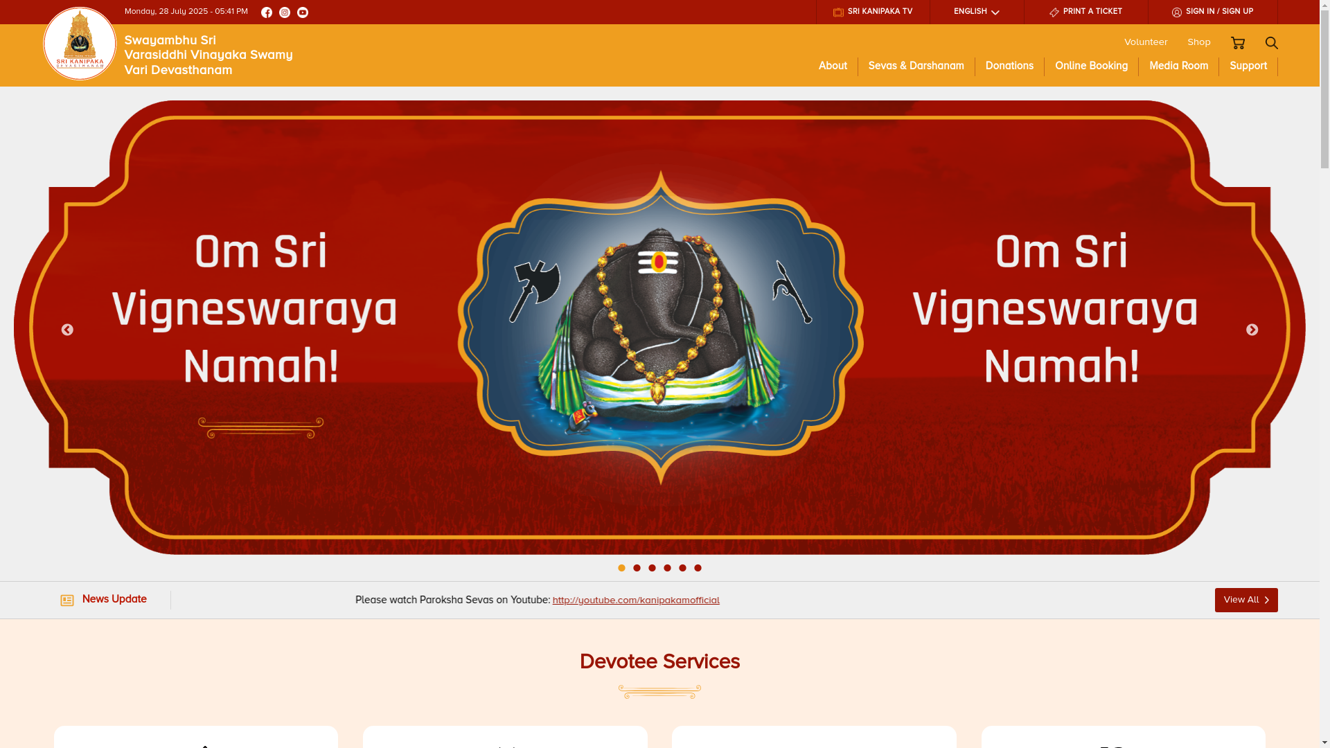 website screenshot of https://aped-tms-dp-kaniapakam-frontend.pages.dev/