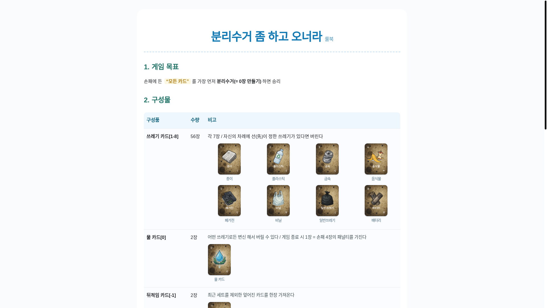 website screenshot of https://ppakak.pages.dev/