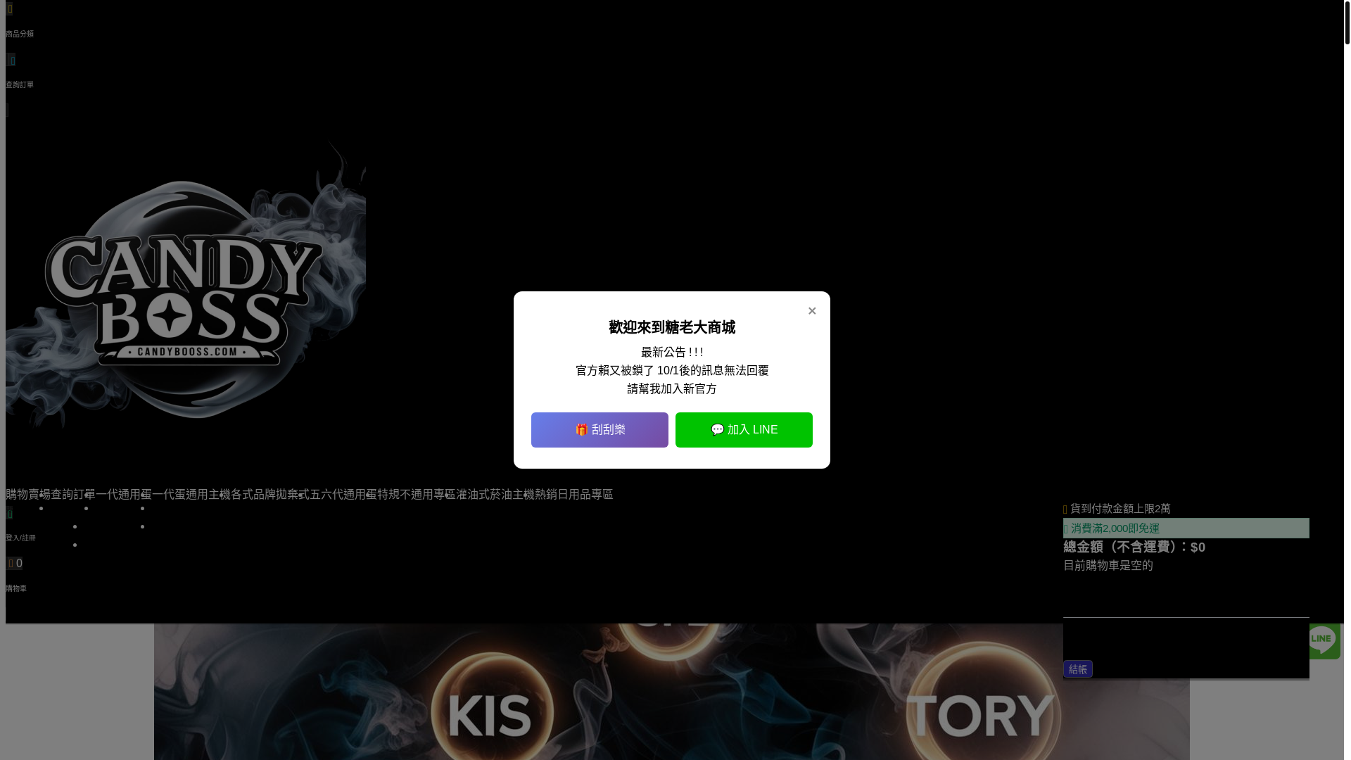 website screenshot of https://iliashop1234.com/