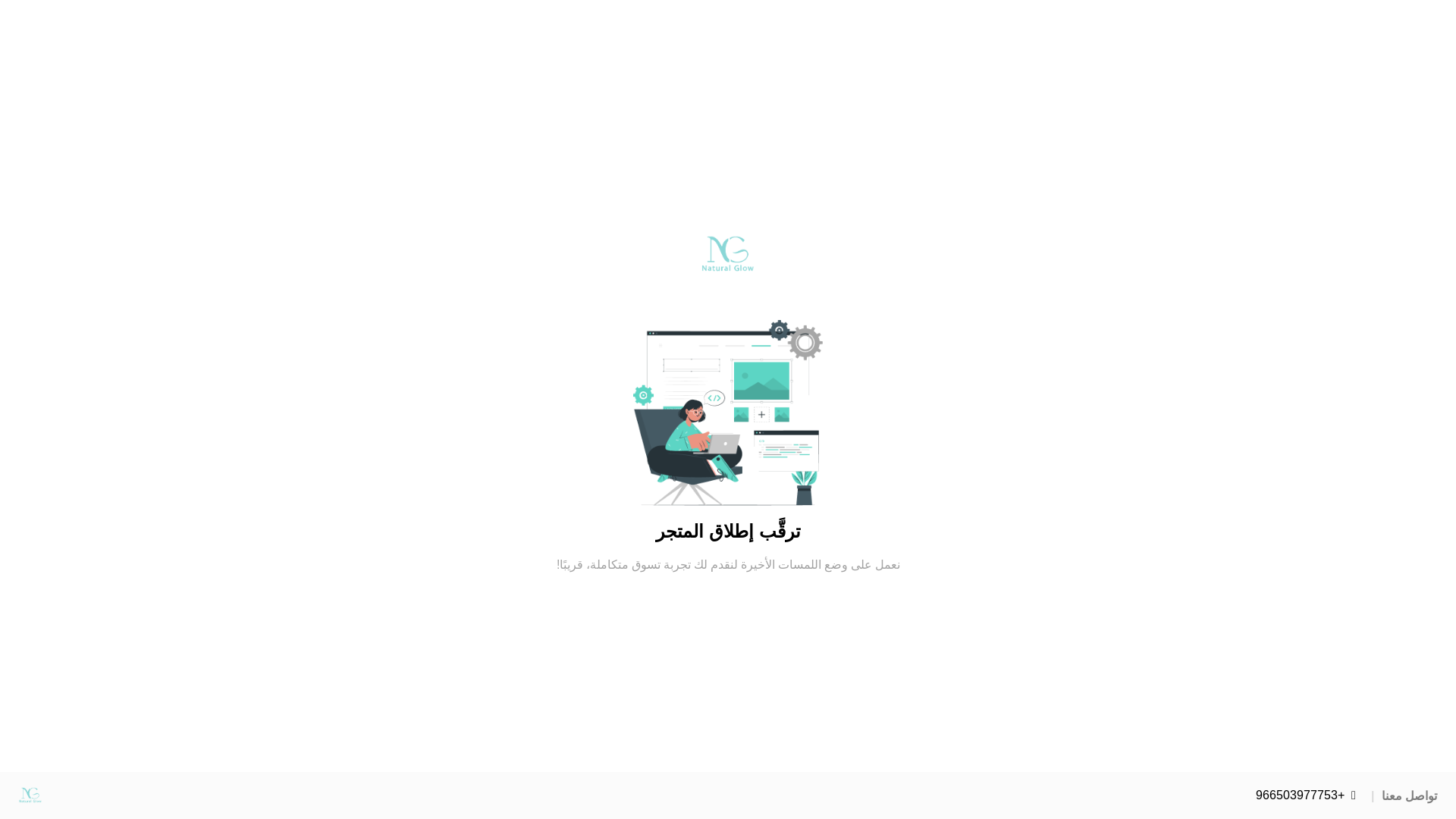 website screenshot of https://naturalglow-ksa.com/