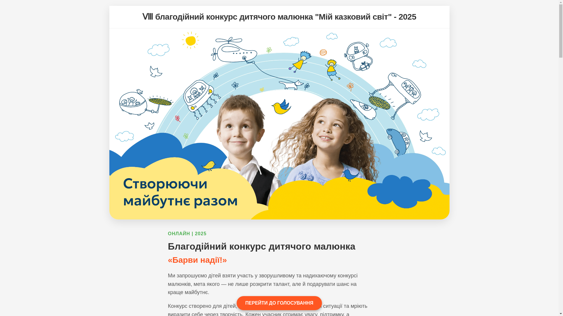 website screenshot of https://account.brightdreamers.cyou/4?ml=93-69