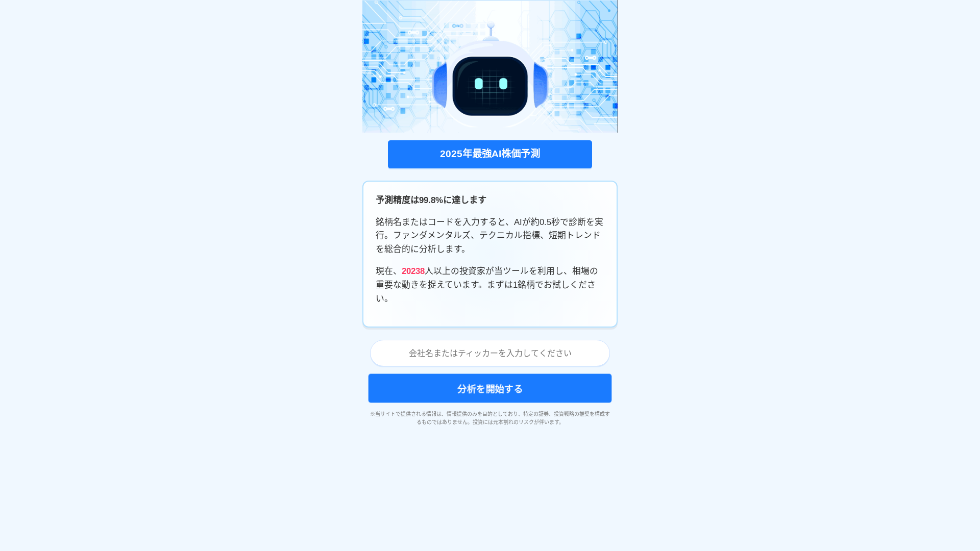 website screenshot of https://sadnq.icu/