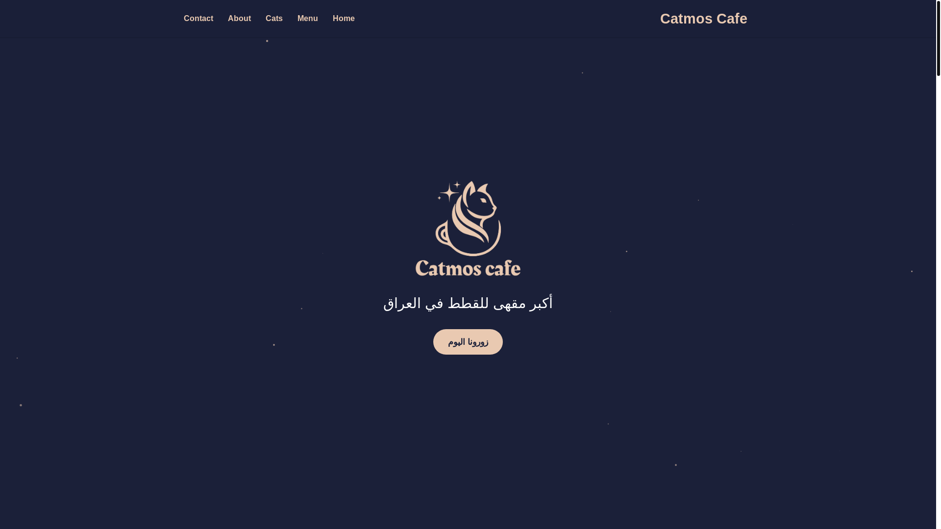 website screenshot of https://catmoscafe.pages.dev/