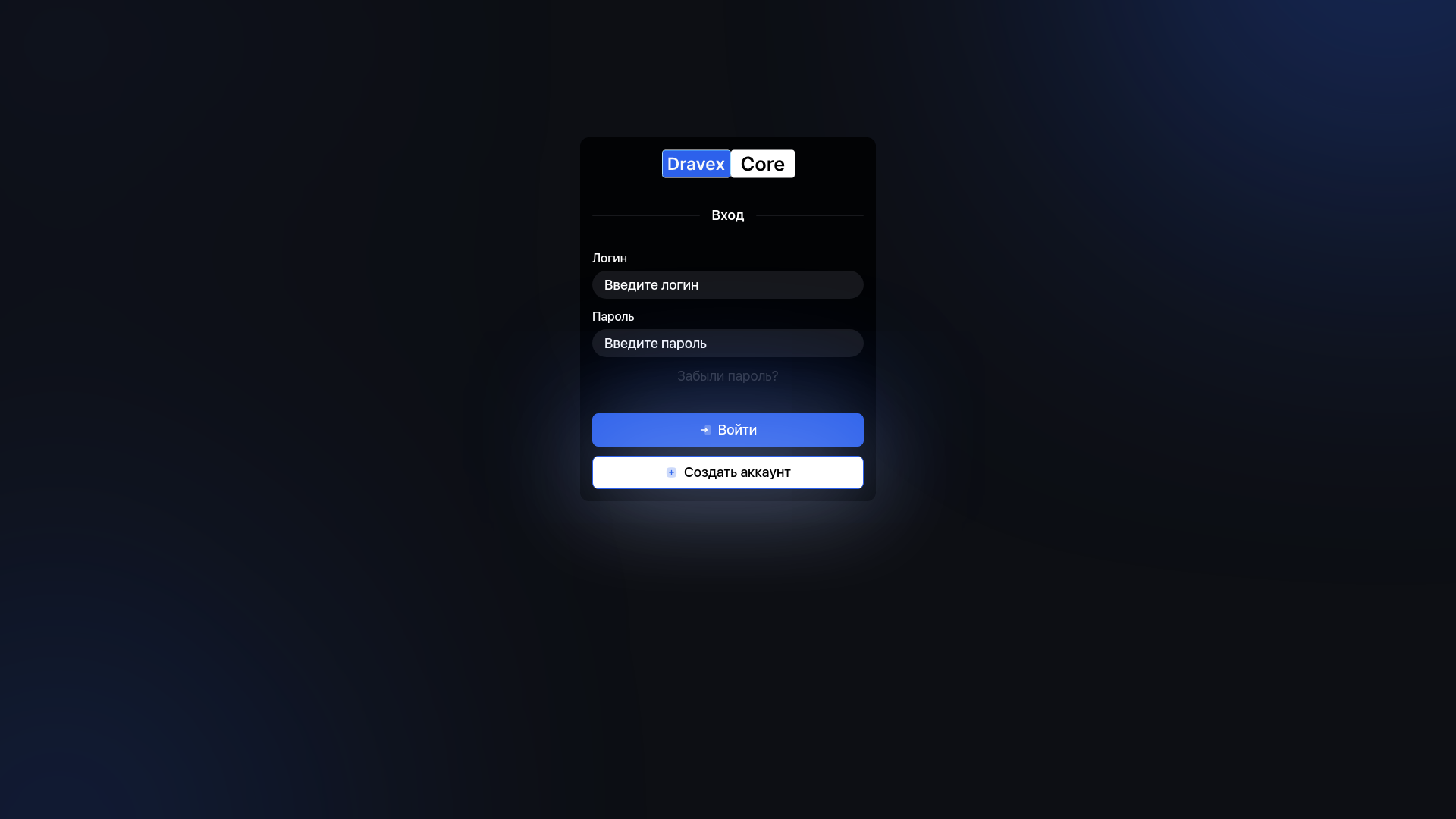 website screenshot of https://dravexcore.com/?ref=7514855831