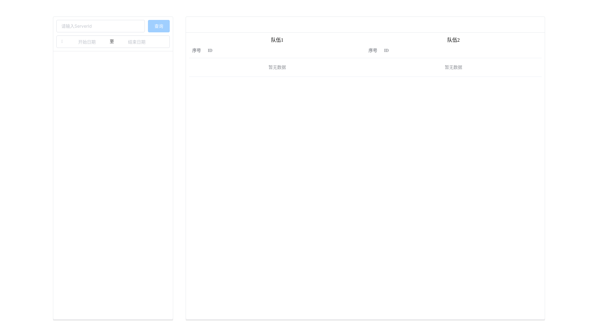 website screenshot of https://bf1-server-snapshot.pages.dev/