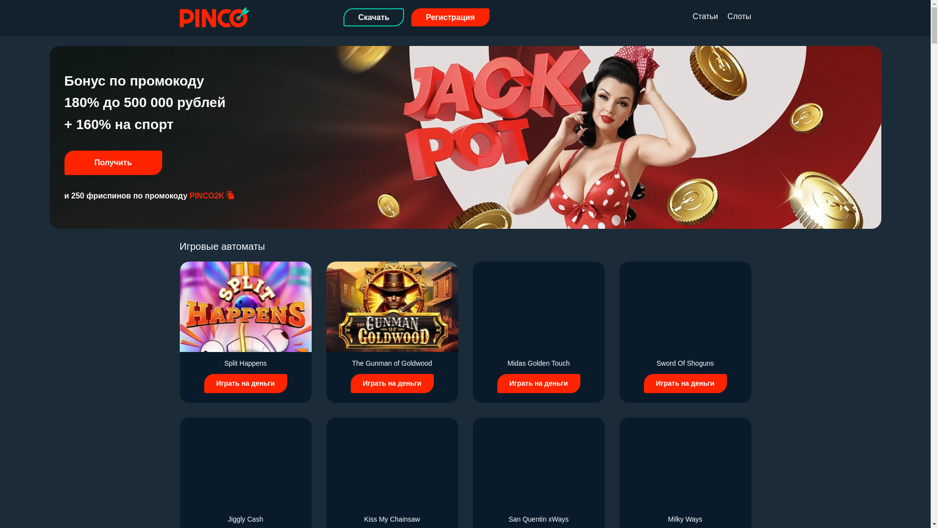 website screenshot of https://casinopinco.life/