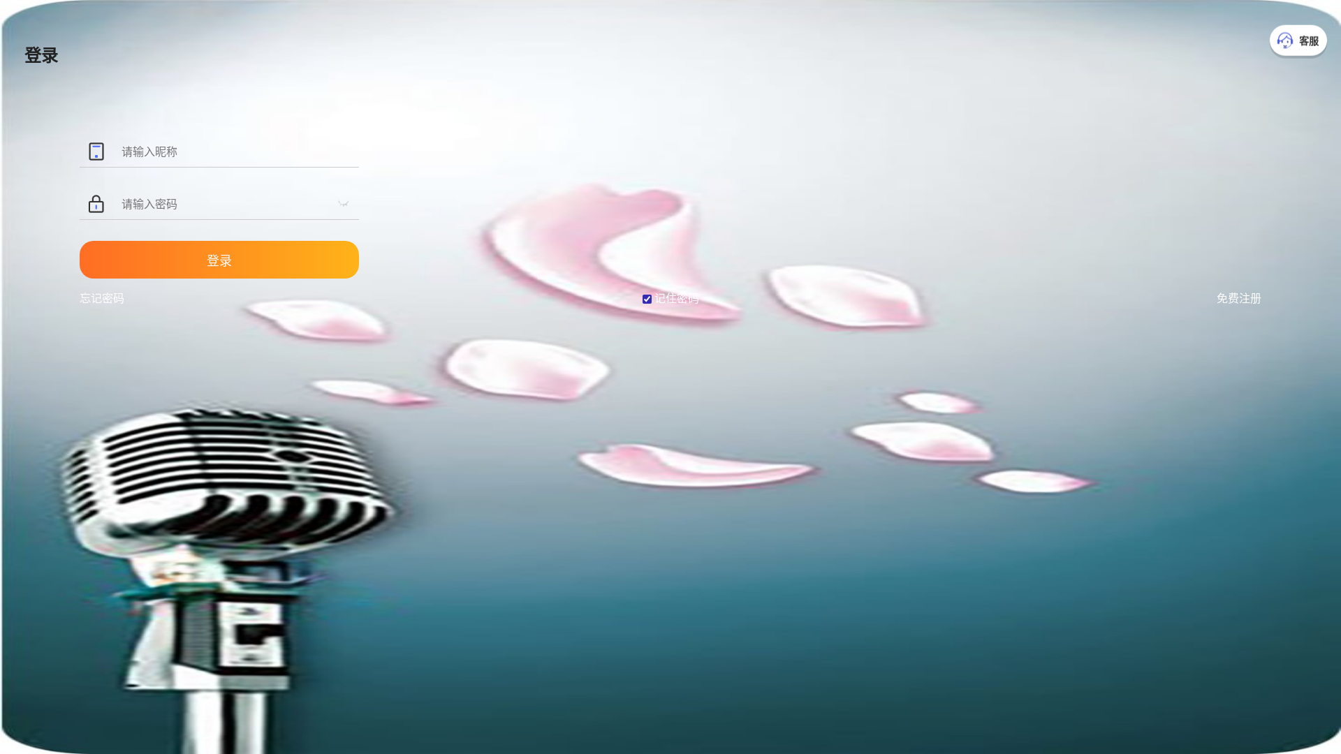 website screenshot of https://viedcvdf79.cc/