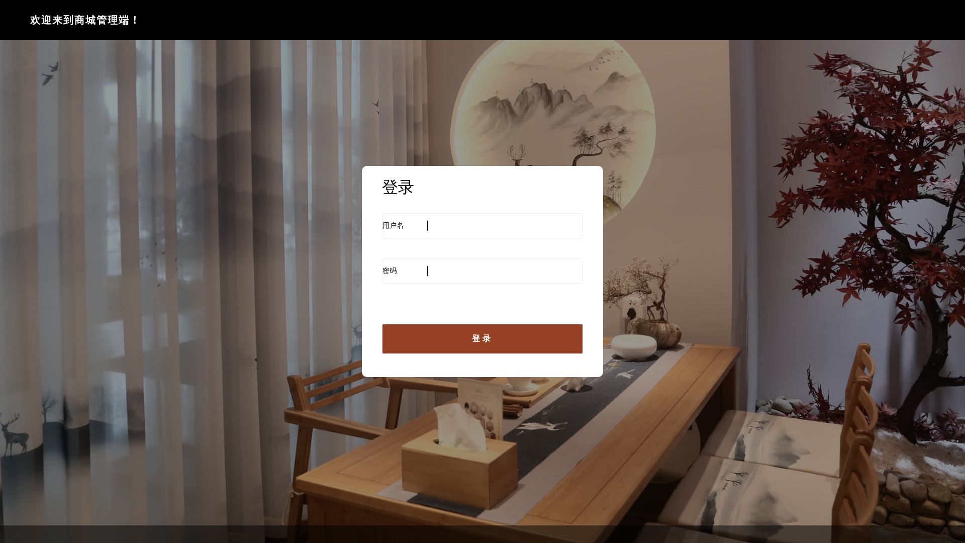 website screenshot of https://dazhaiyoupin.com/
